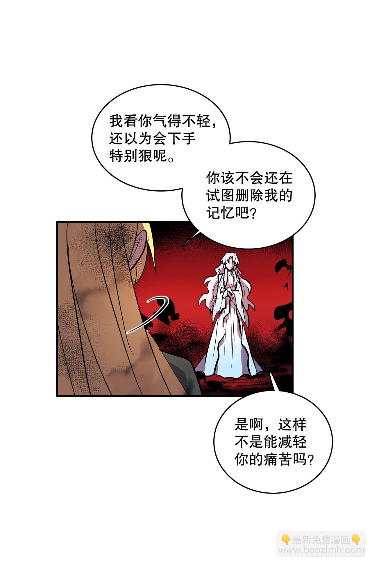 377.难逃一死-第375话