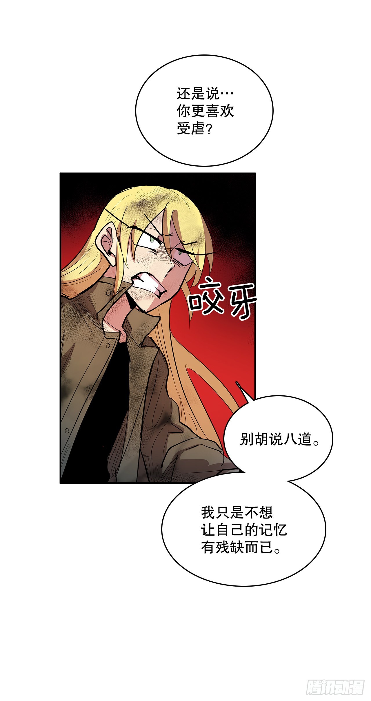377.难逃一死-第375话