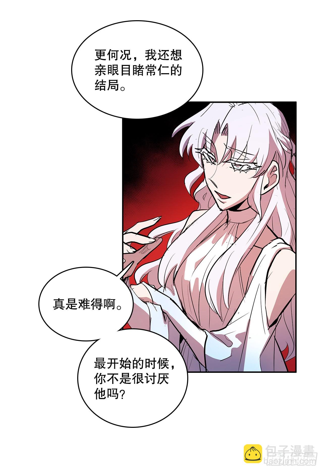 377.难逃一死-第375话
