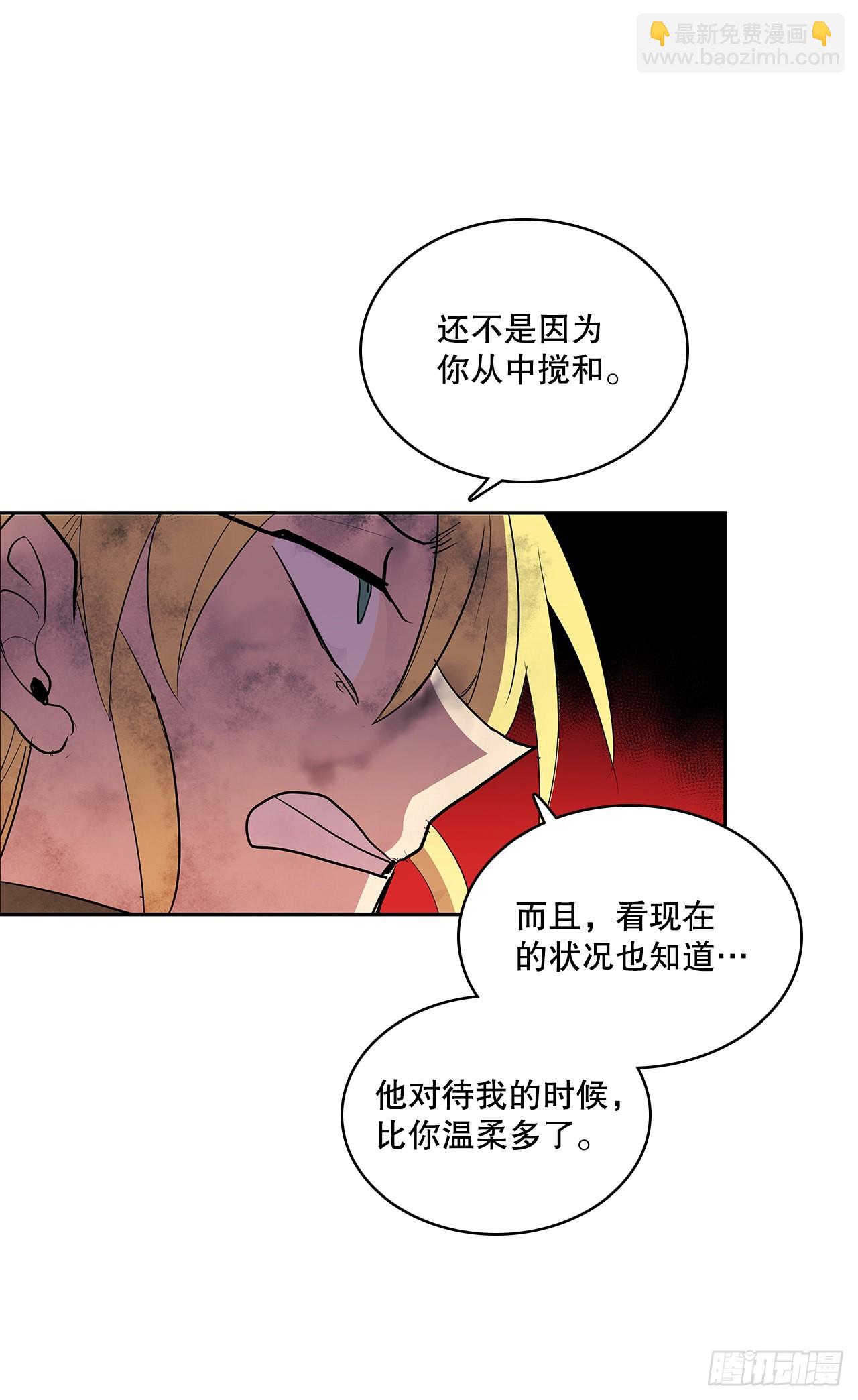 377.难逃一死-第375话