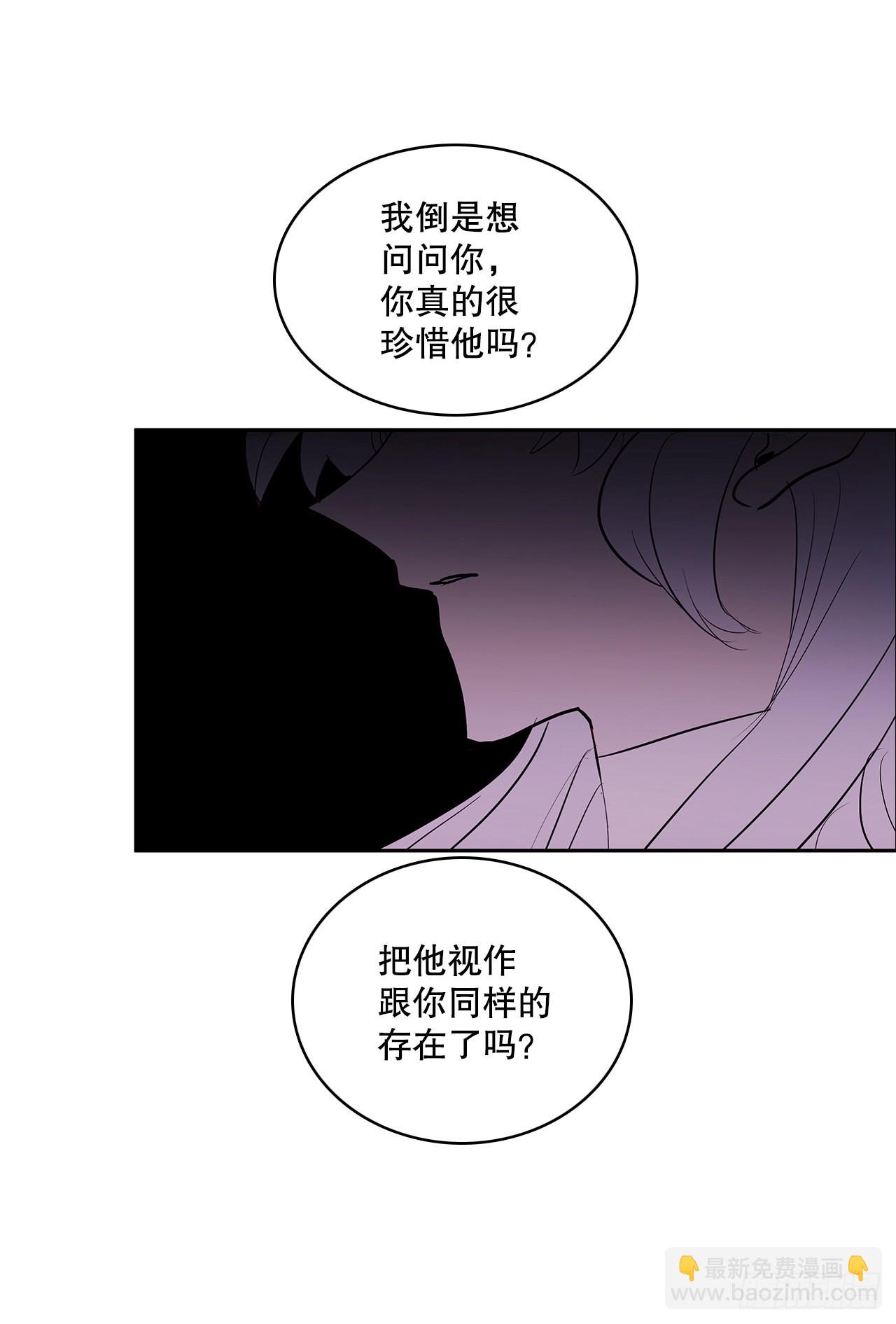 377.难逃一死-第375话