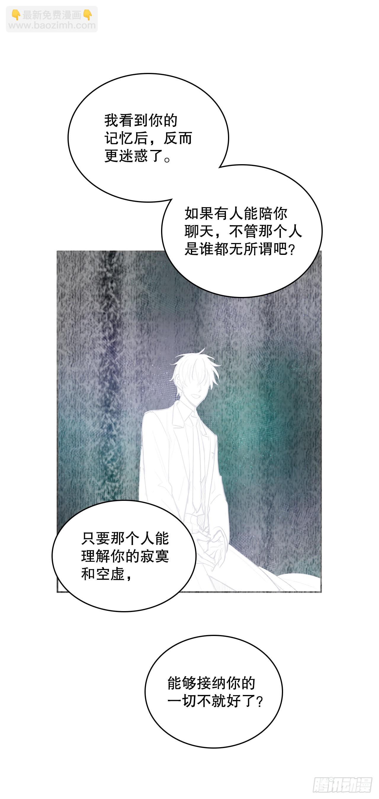 377.难逃一死-第375话