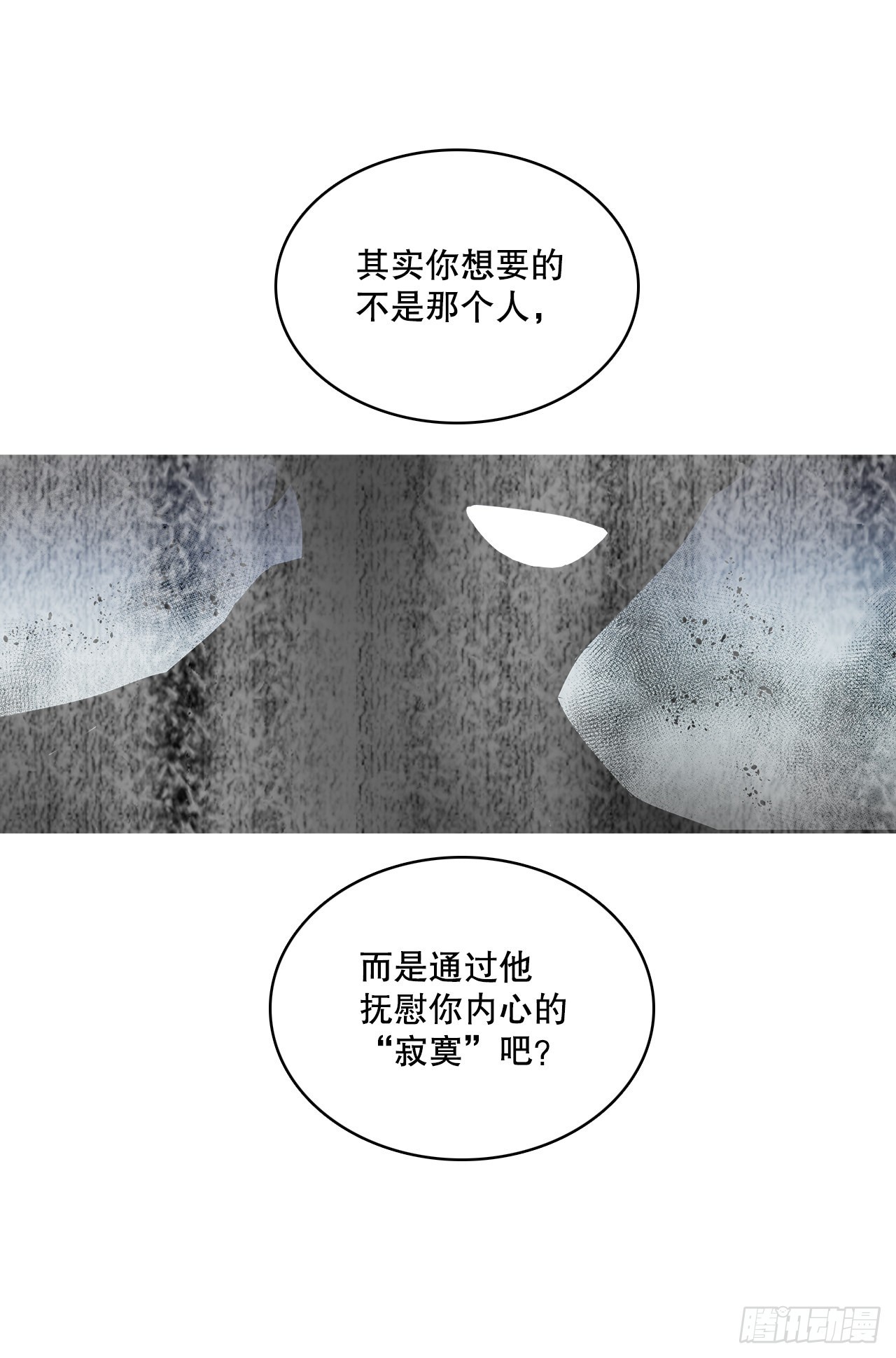 377.难逃一死-第375话