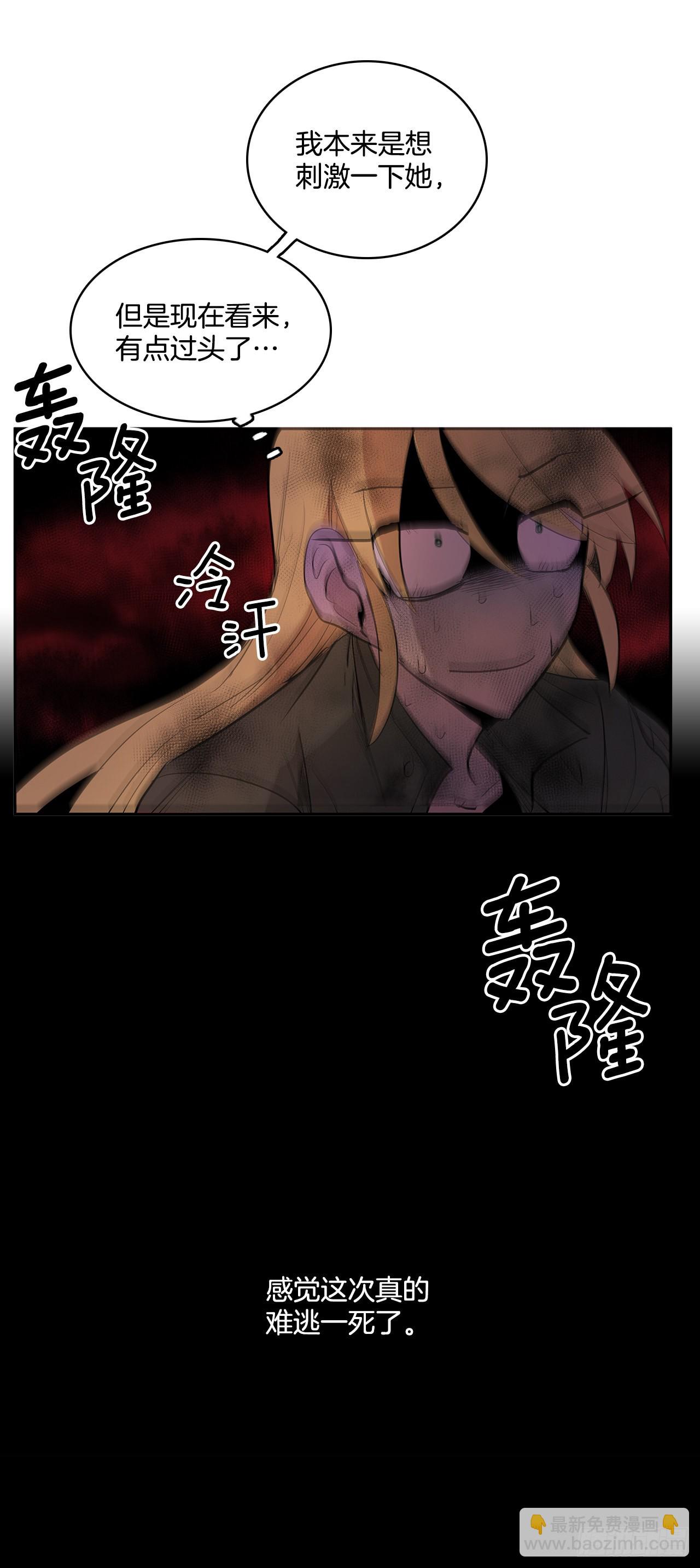 377.难逃一死-第375话