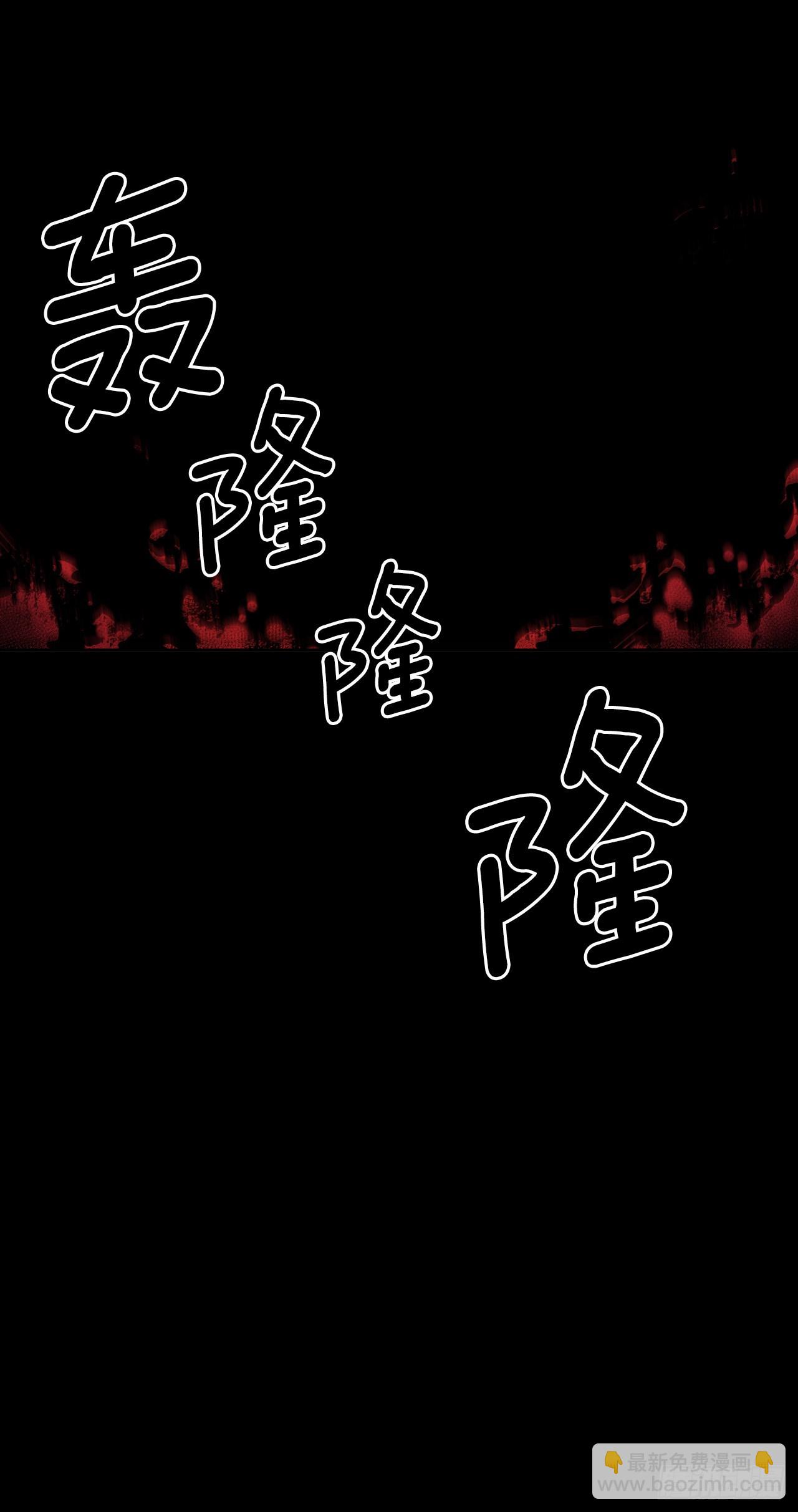 377.难逃一死-第375话