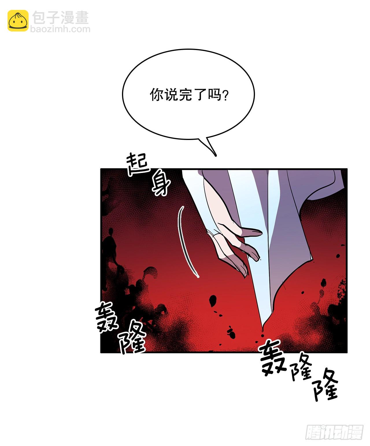 377.难逃一死-第375话