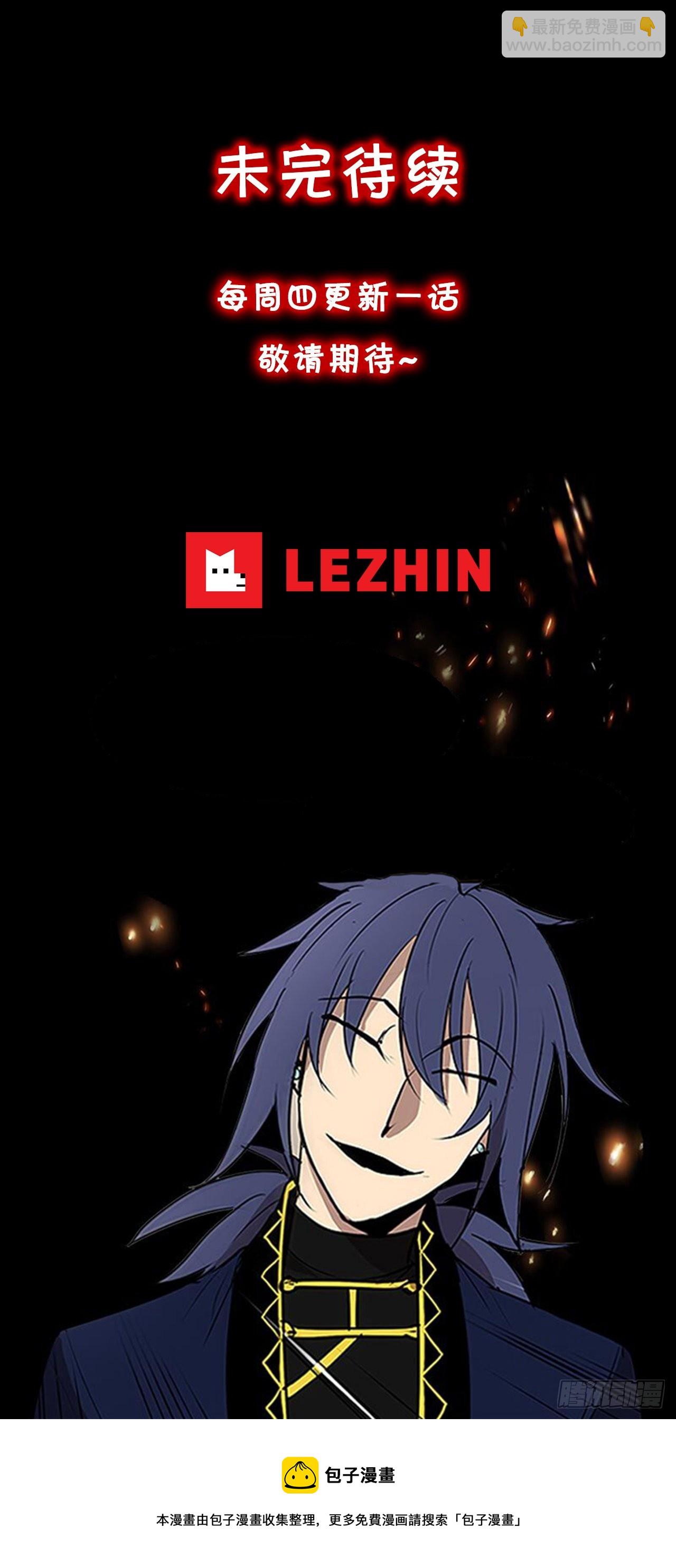 377.难逃一死-第375话