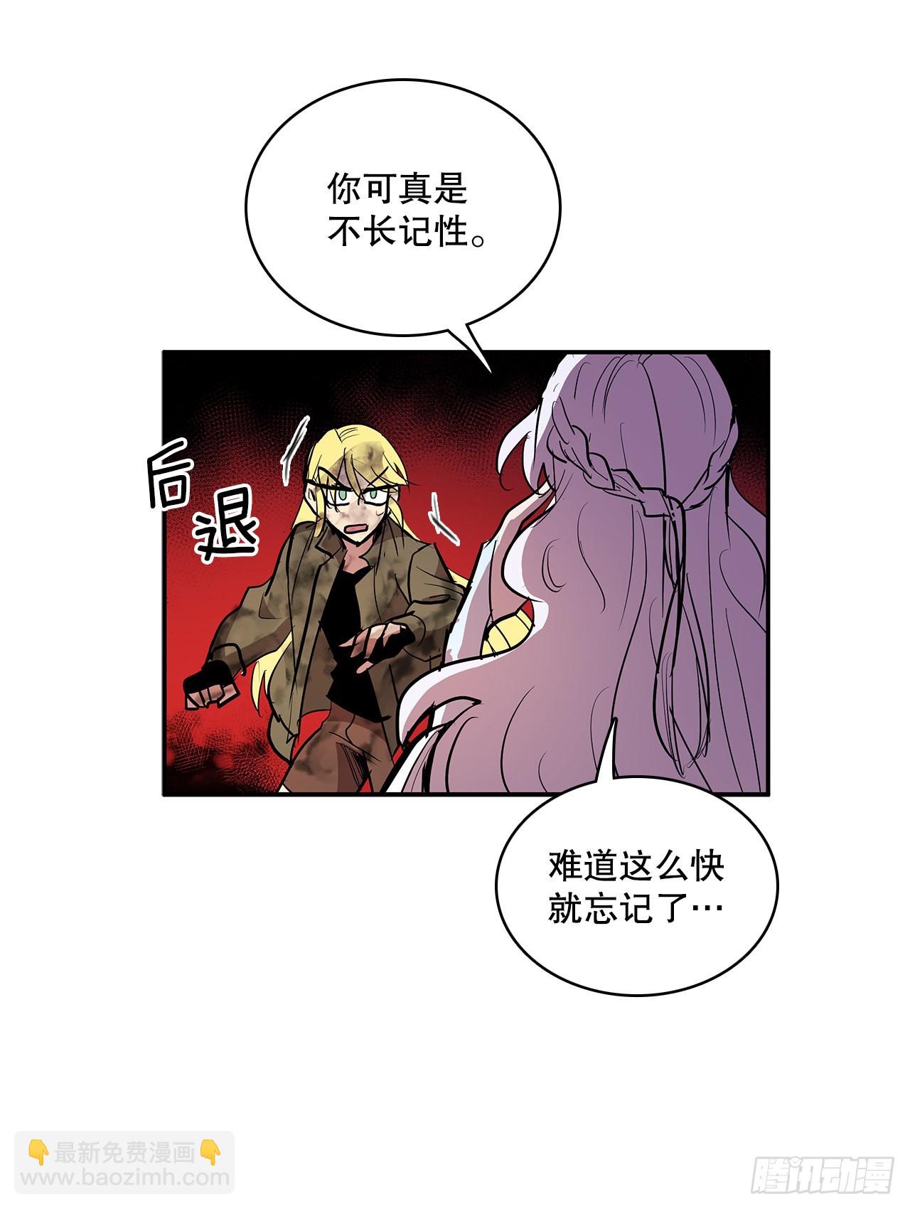 377.难逃一死-第375话