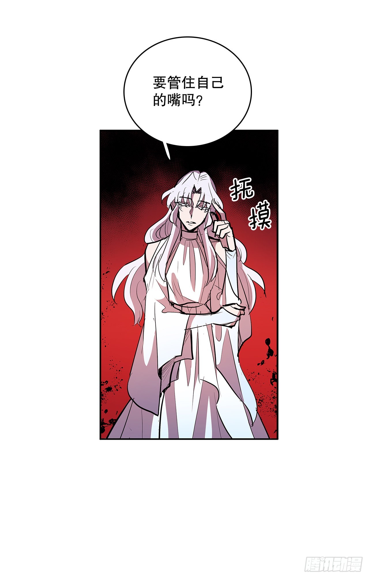 377.难逃一死-第375话