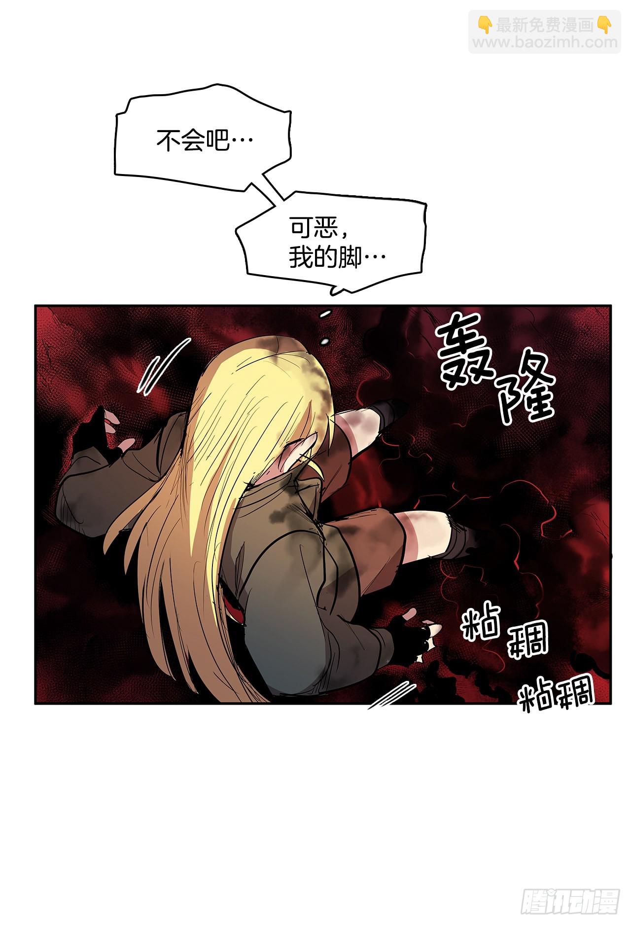 377.难逃一死-第375话
