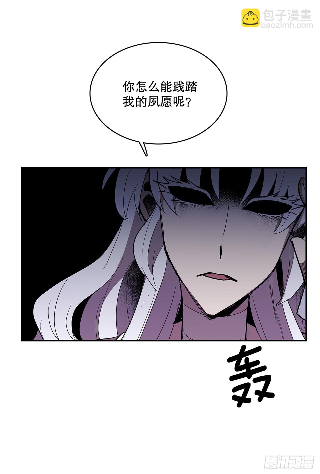 377.难逃一死-第375话