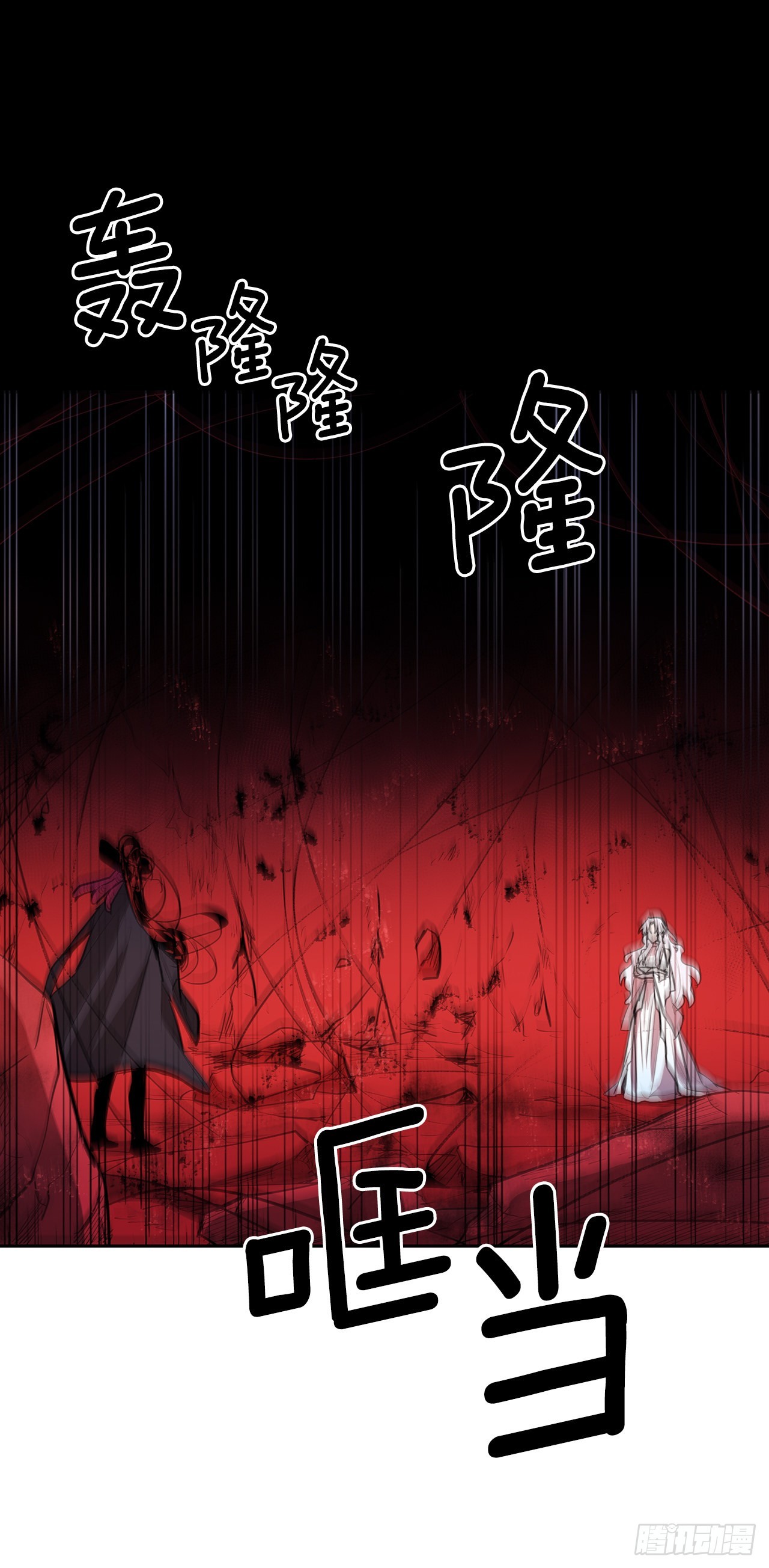 379.彻底爆发-第377话