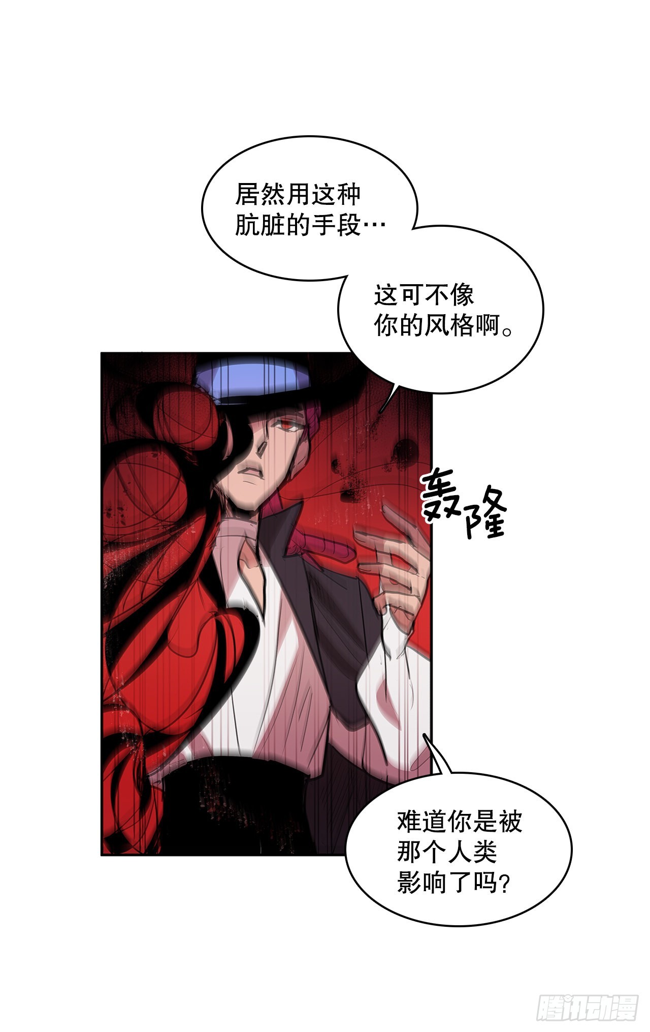 379.彻底爆发-第377话