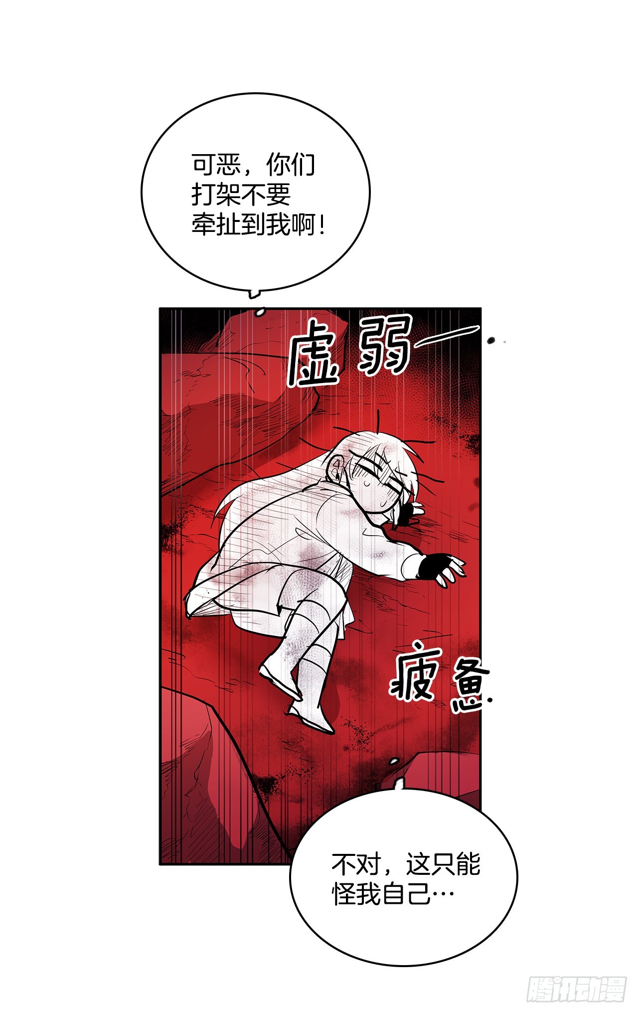 379.彻底爆发-第377话