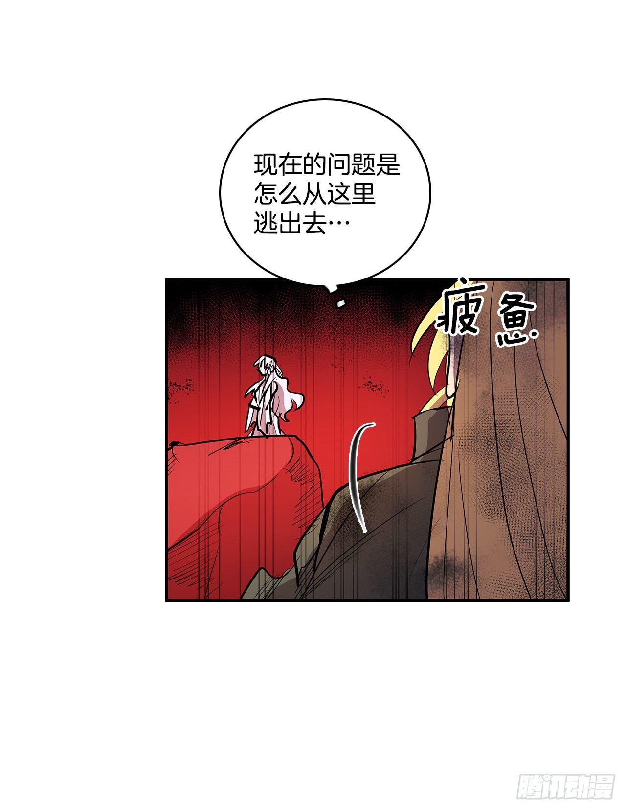 379.彻底爆发-第377话