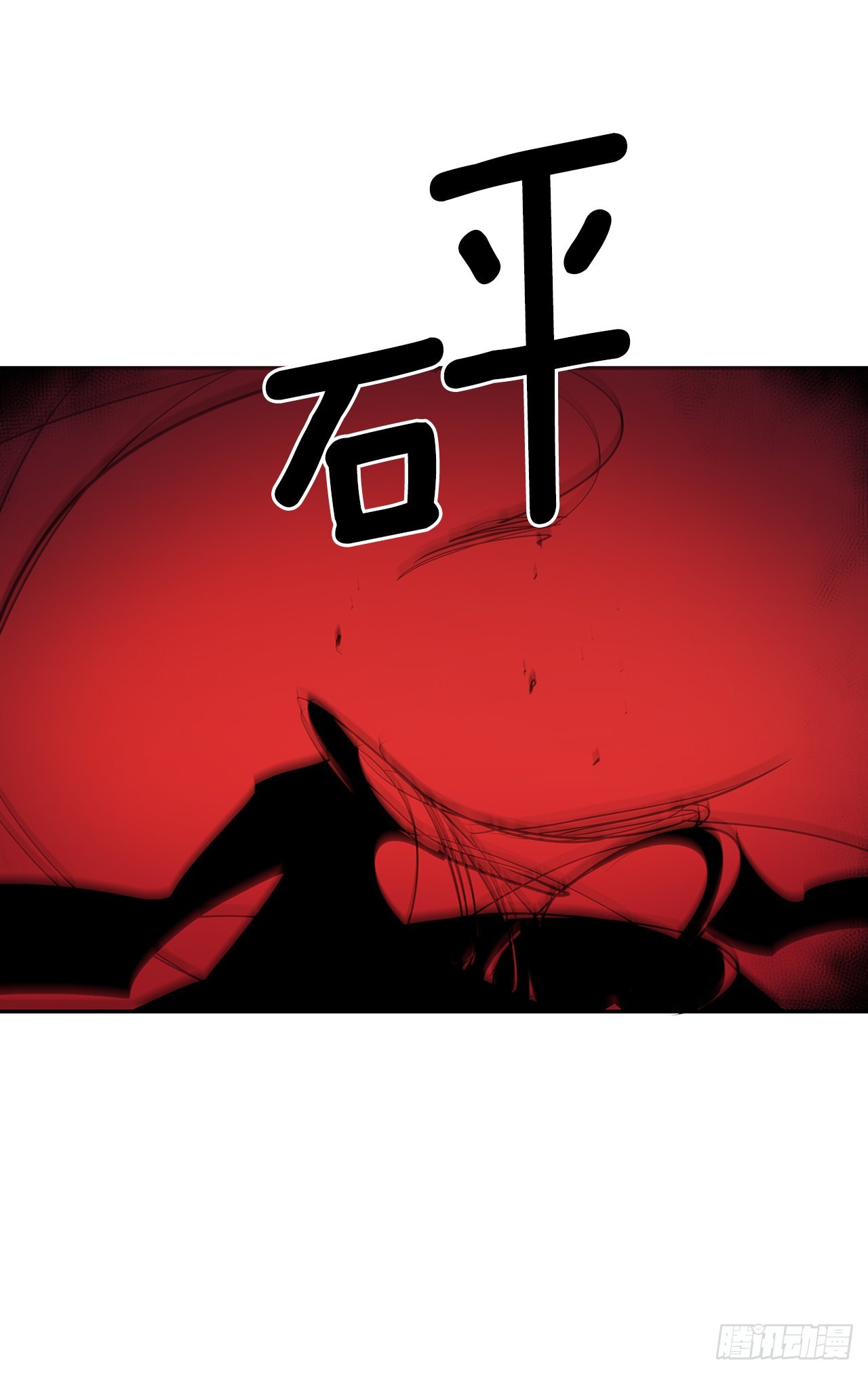379.彻底爆发-第377话