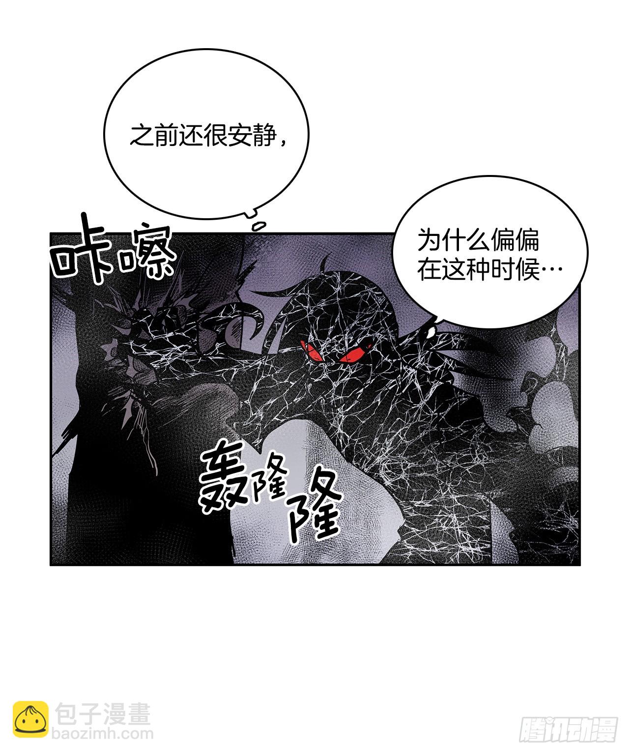 379.彻底爆发-第377话