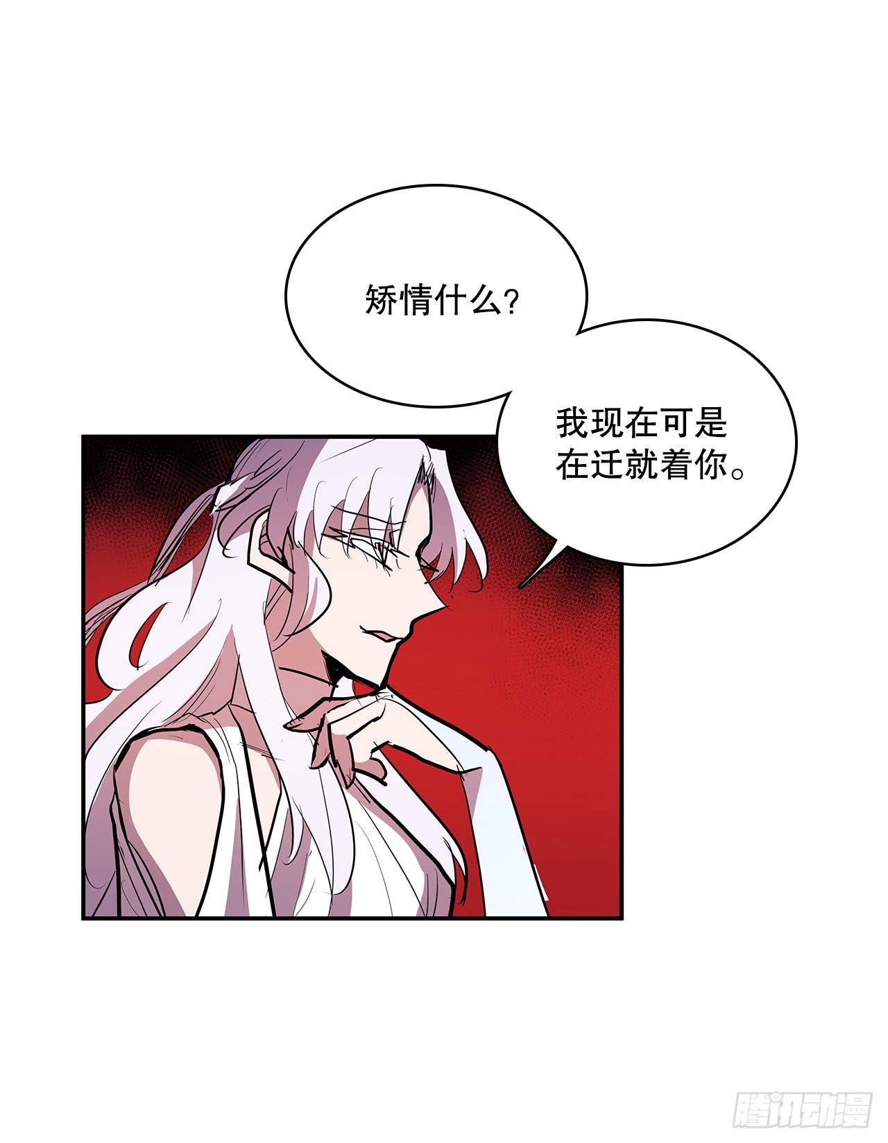 379.彻底爆发-第377话
