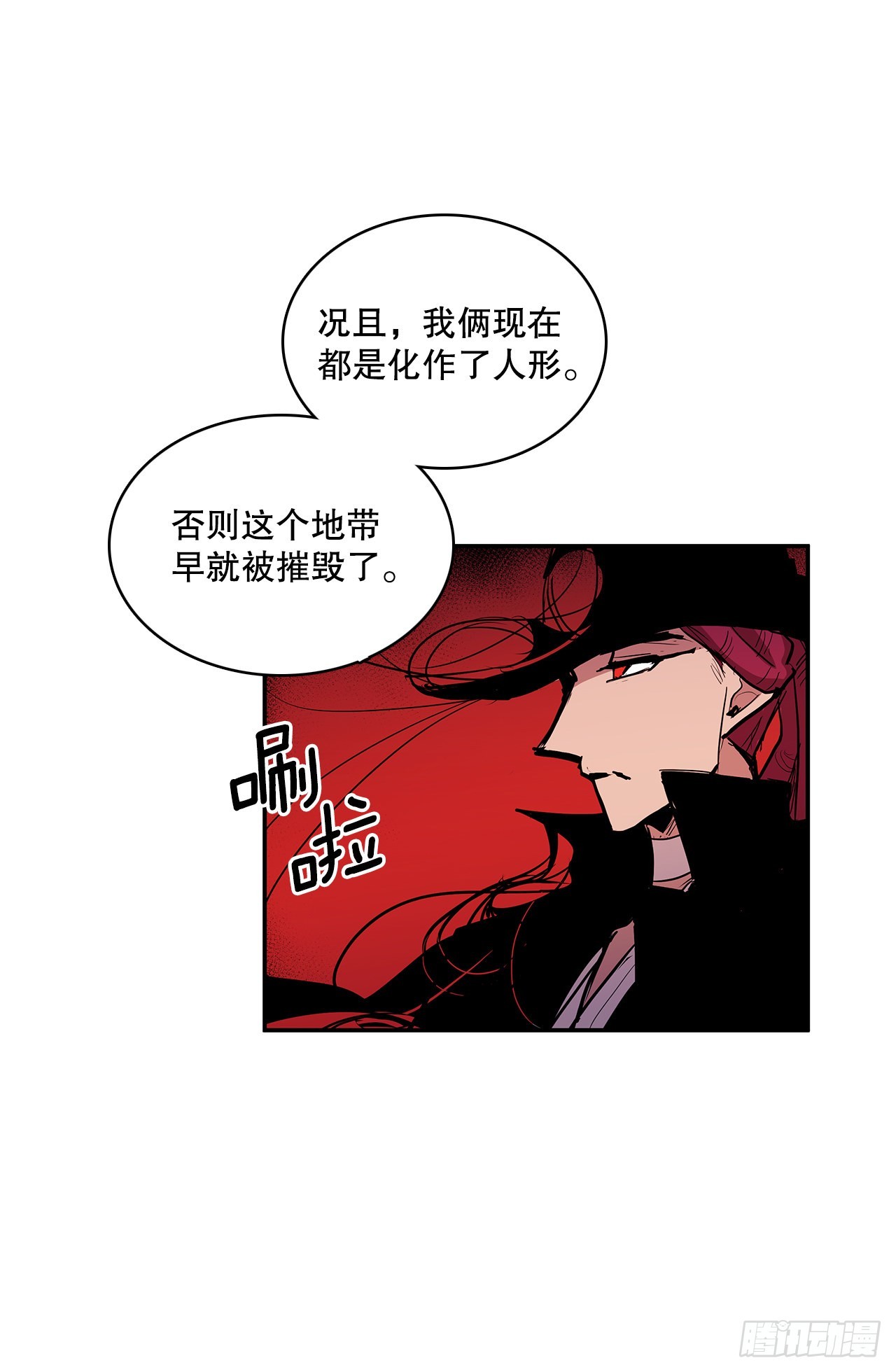 379.彻底爆发-第377话