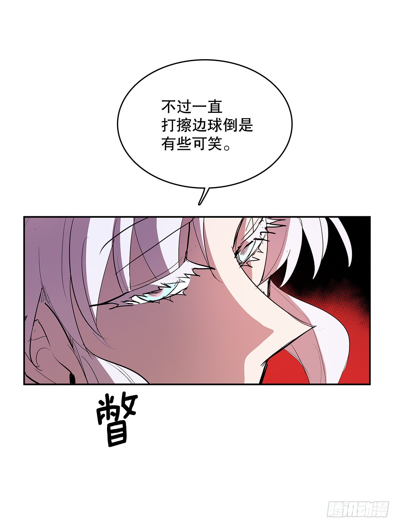 379.彻底爆发-第377话