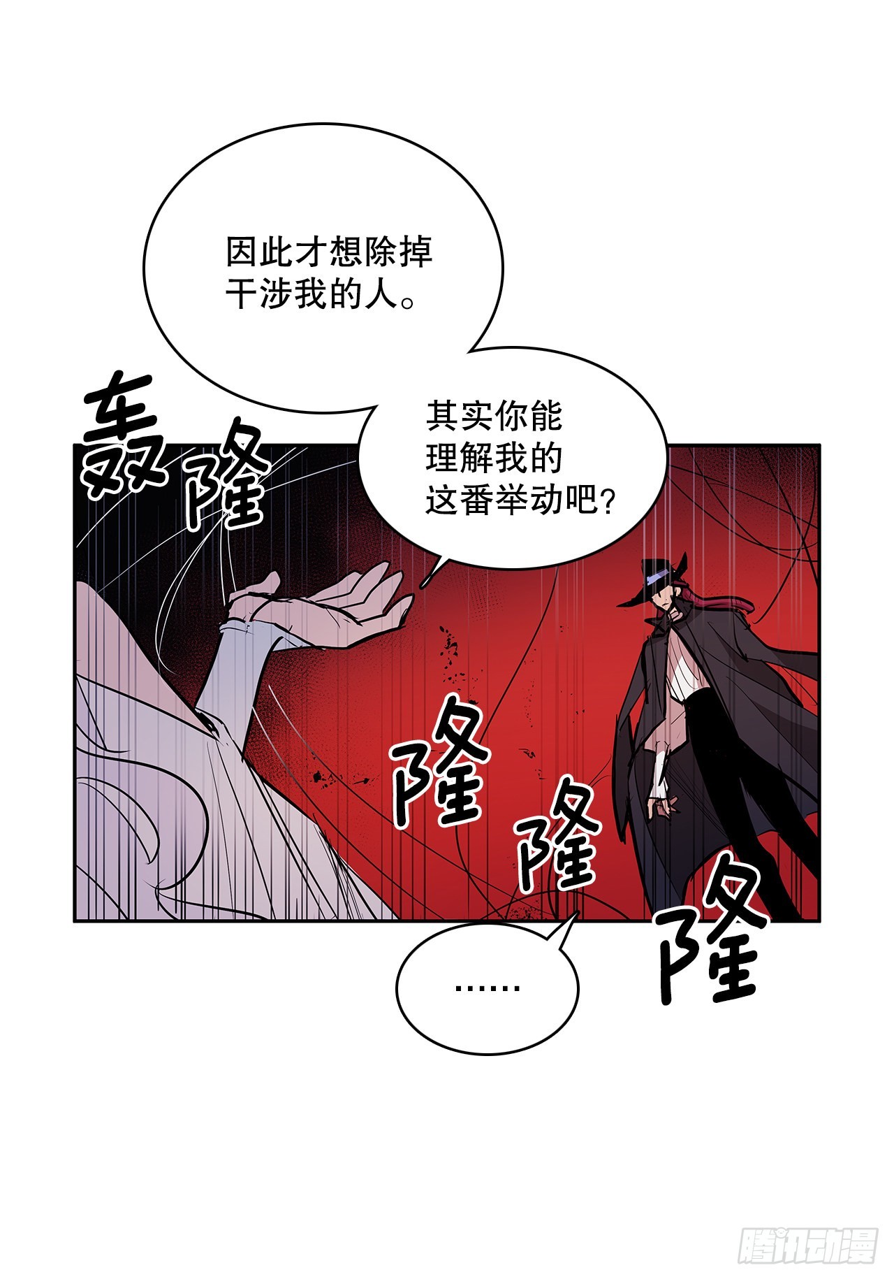 379.彻底爆发-第377话