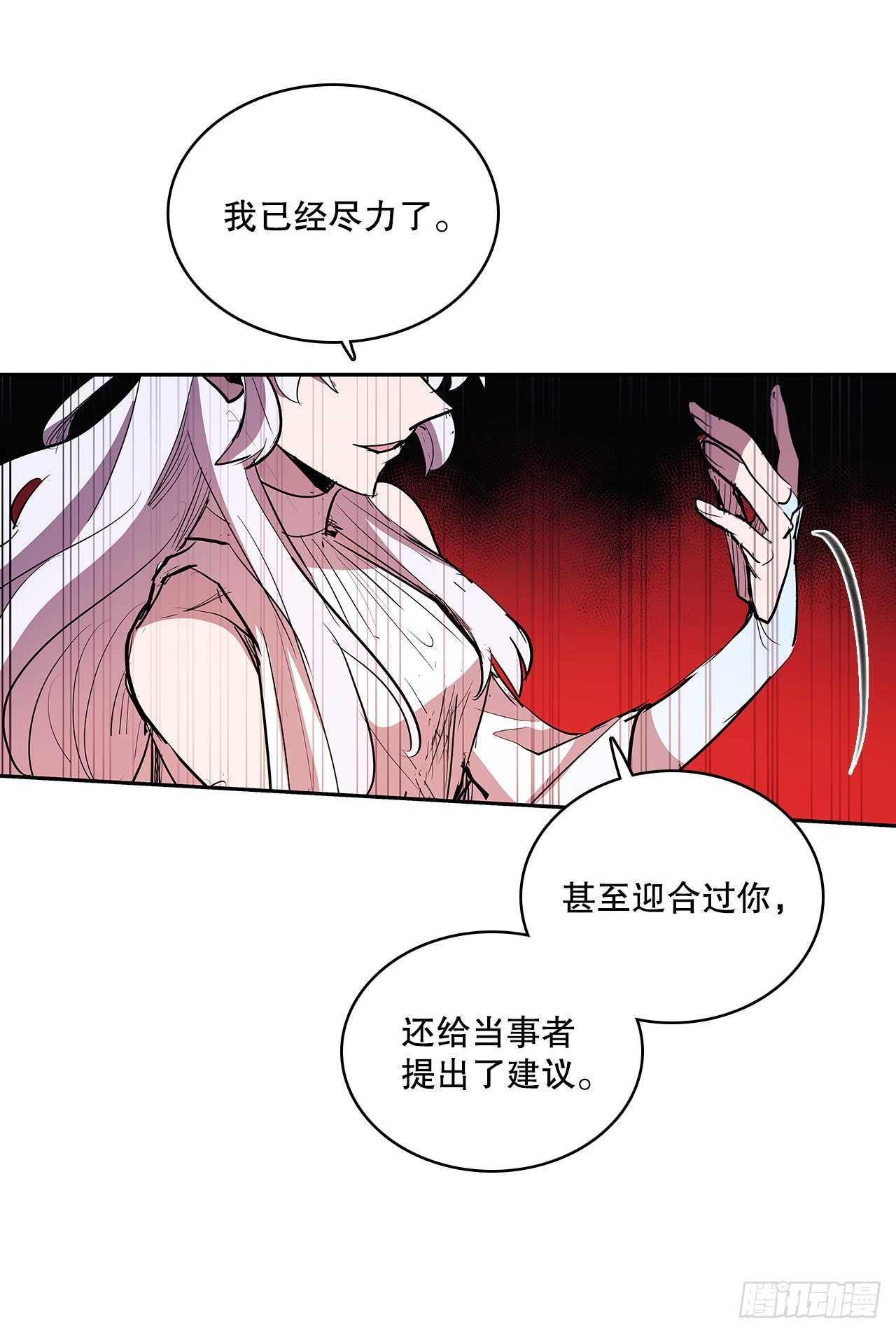 379.彻底爆发-第377话