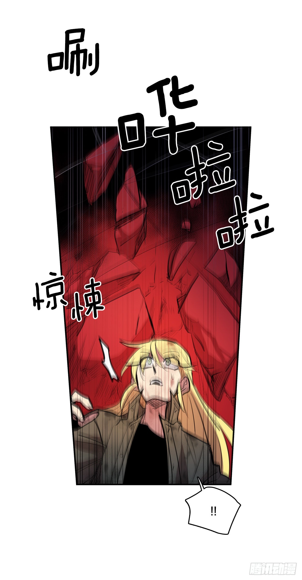 379.彻底爆发-第377话