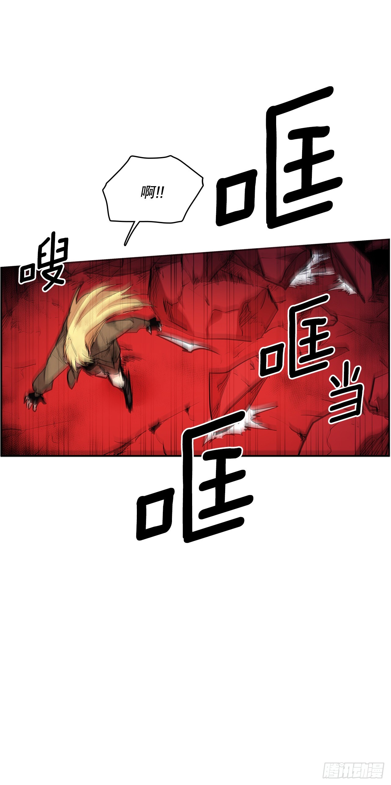 379.彻底爆发-第377话
