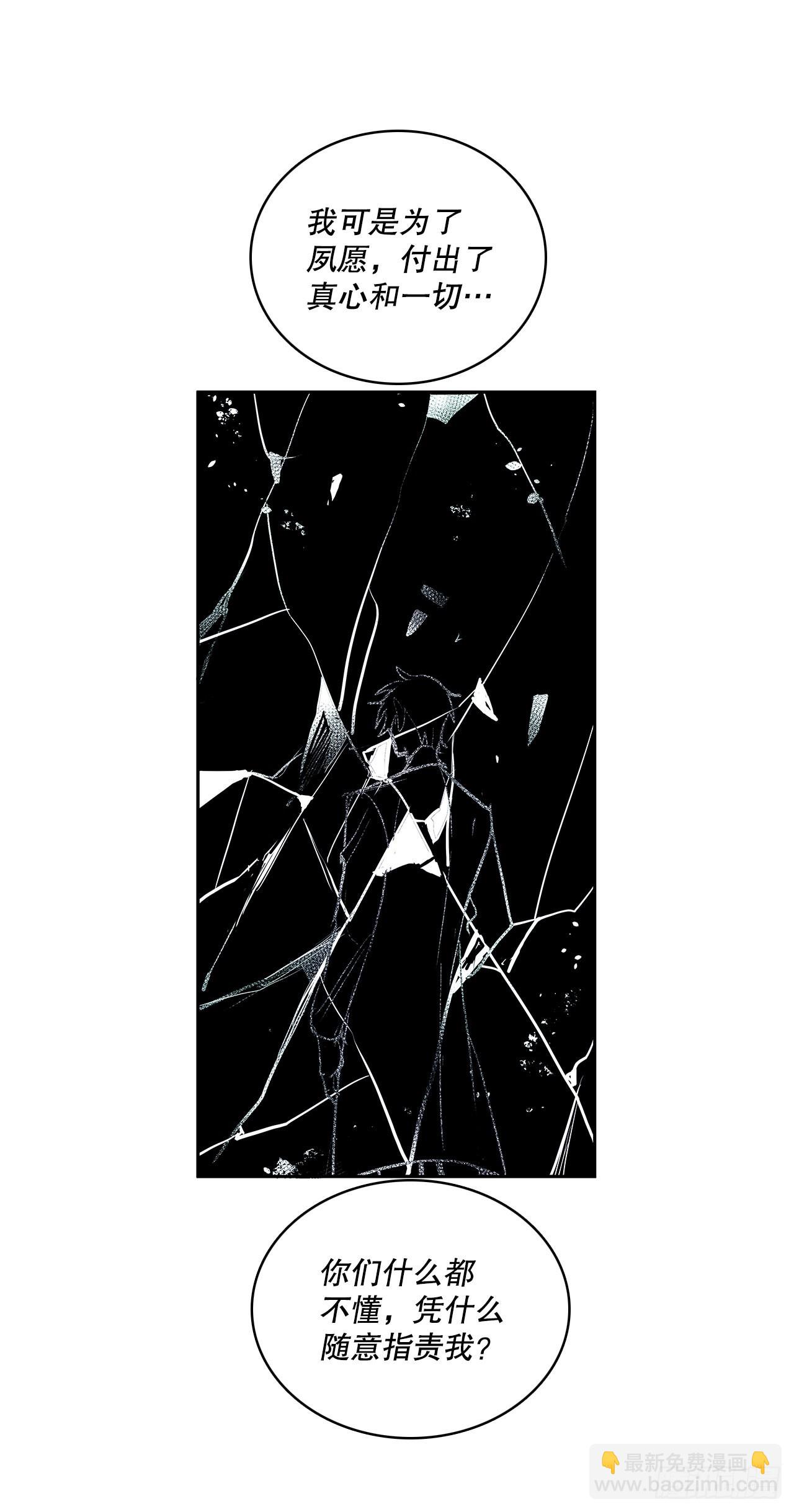 379.彻底爆发-第377话