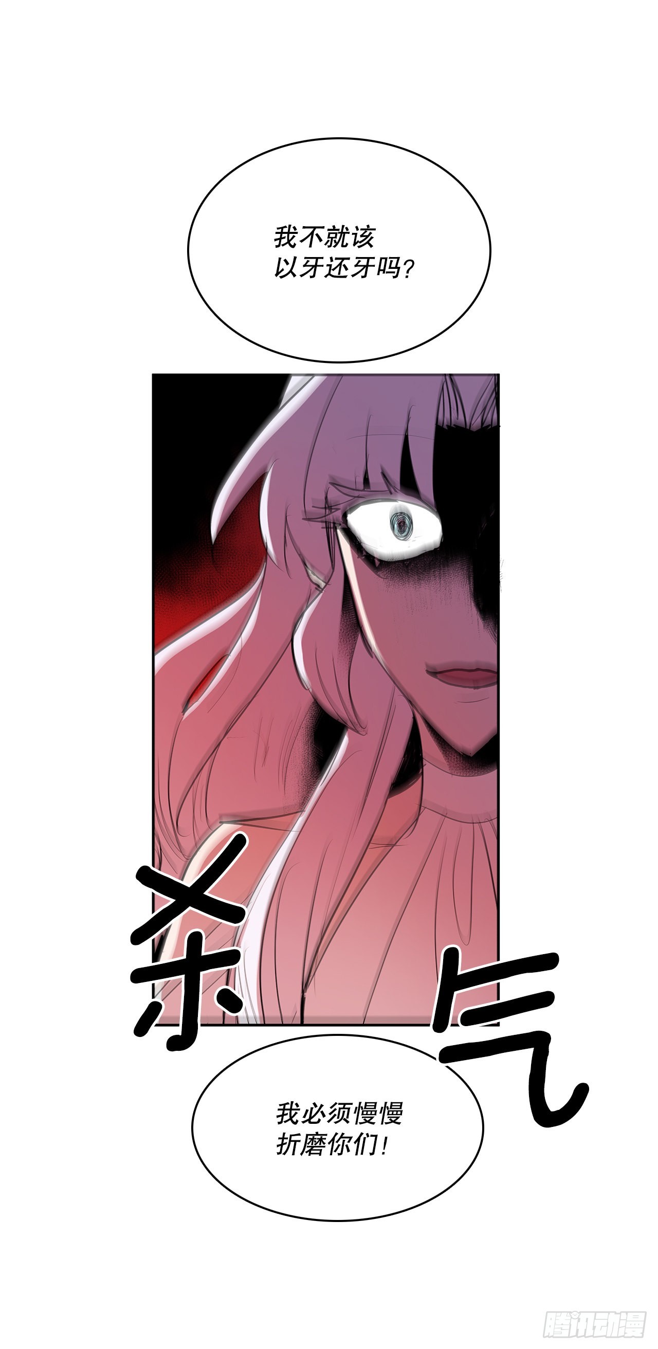 379.彻底爆发-第377话