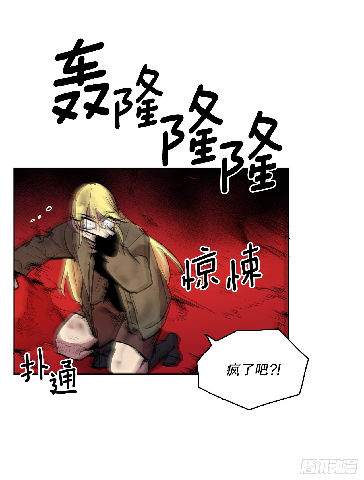 379.彻底爆发-第377话