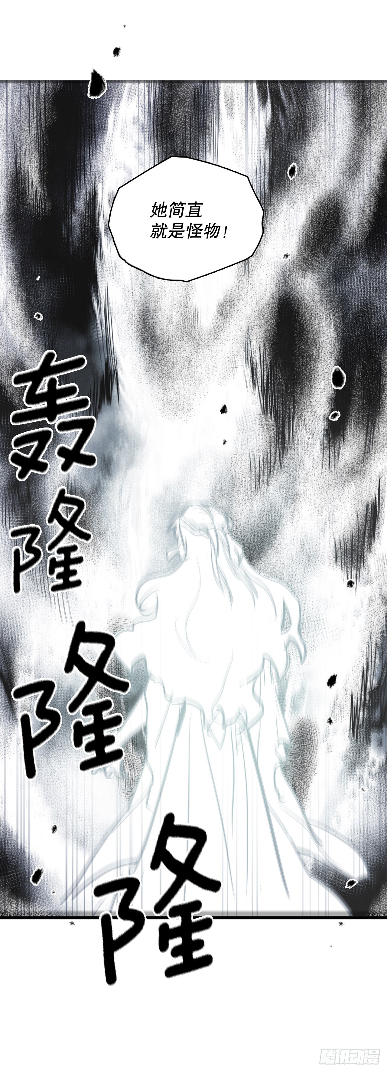 379.彻底爆发-第377话