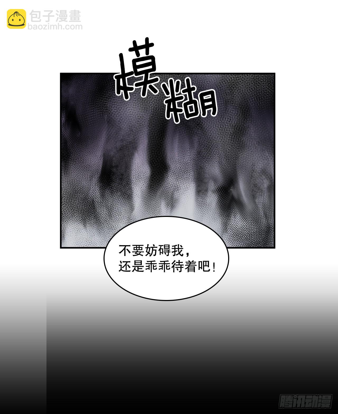 379.彻底爆发-第377话