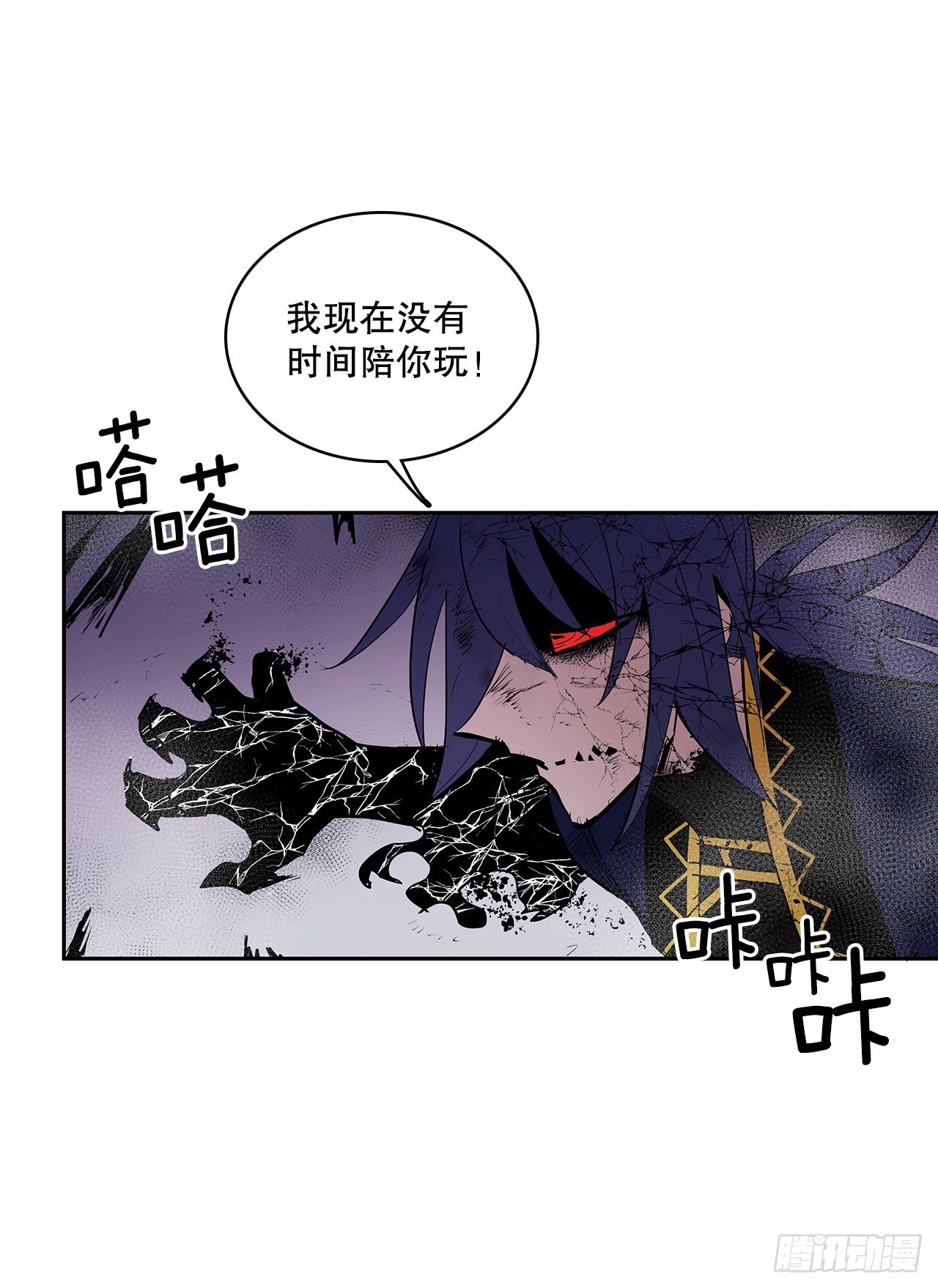 379.彻底爆发-第377话