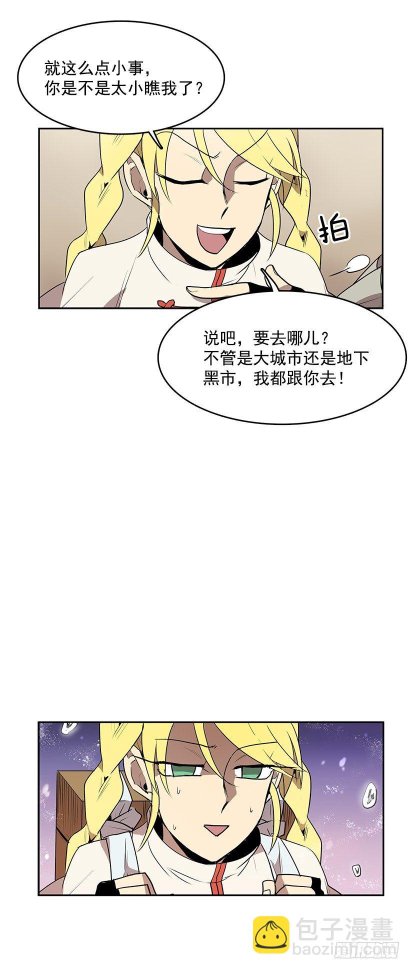 进货-第39话