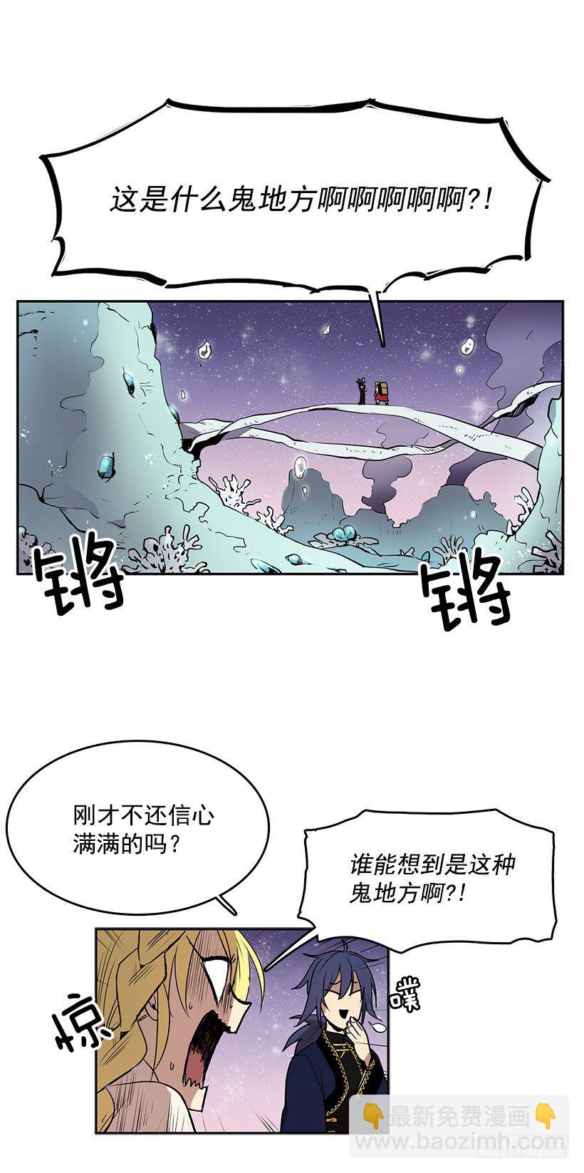 进货-第39话
