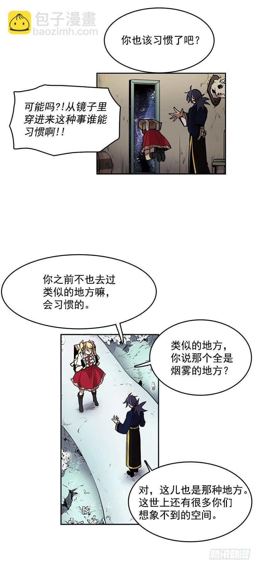 进货-第39话