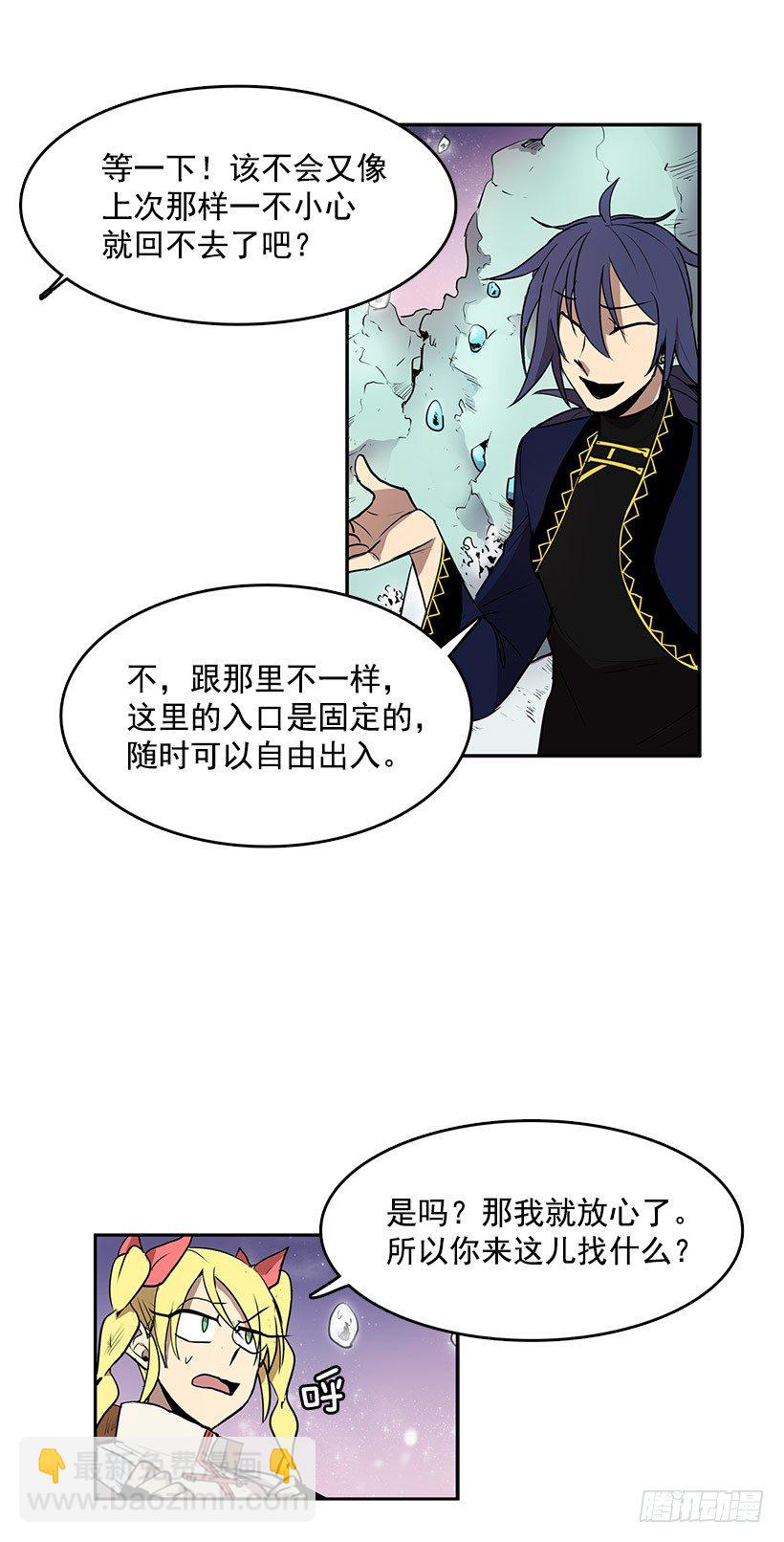 进货-第39话