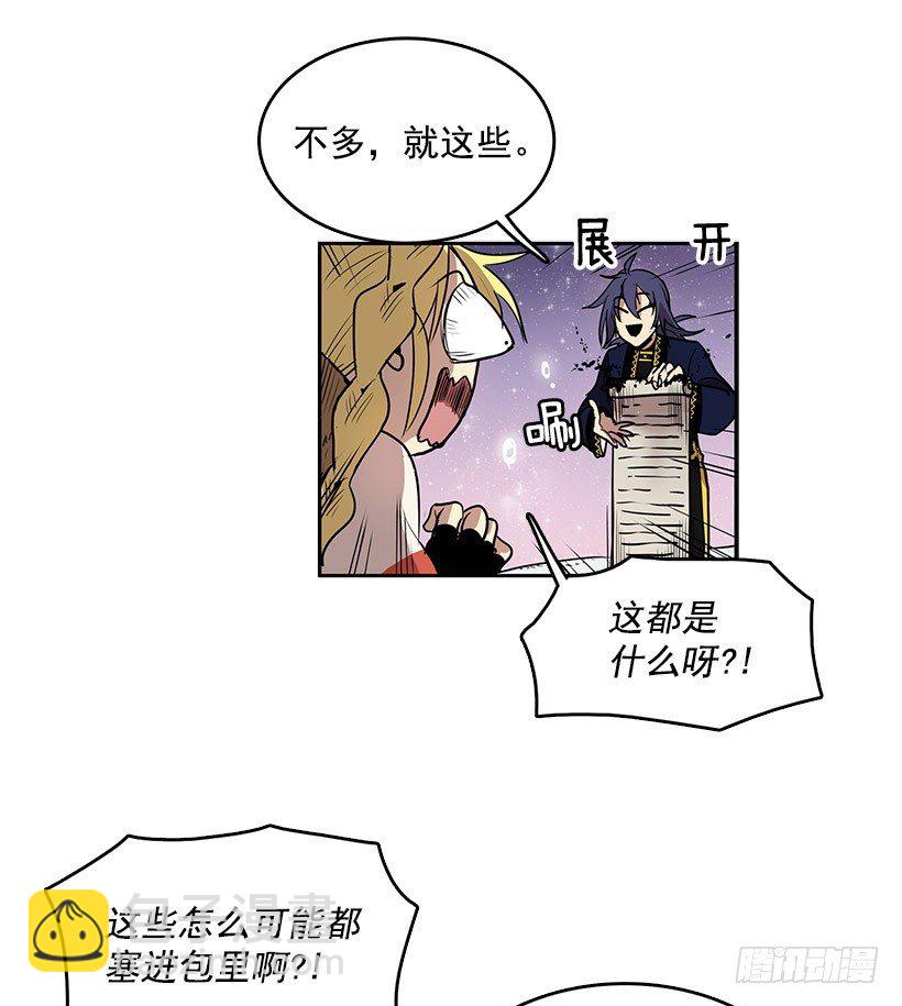 进货-第39话