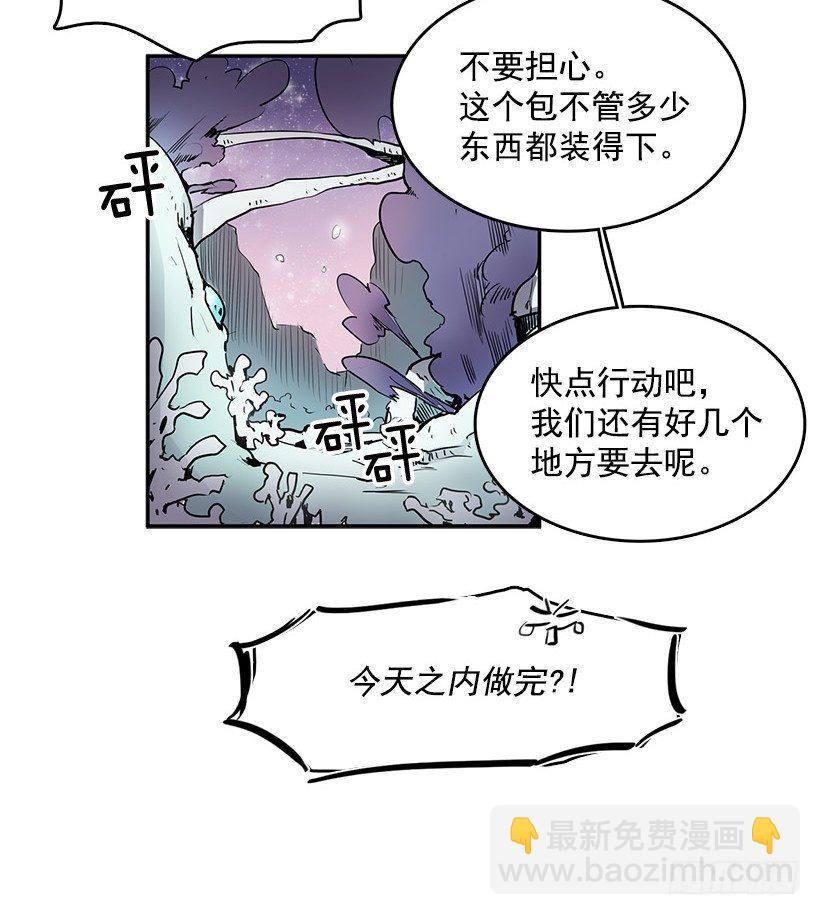 进货-第39话