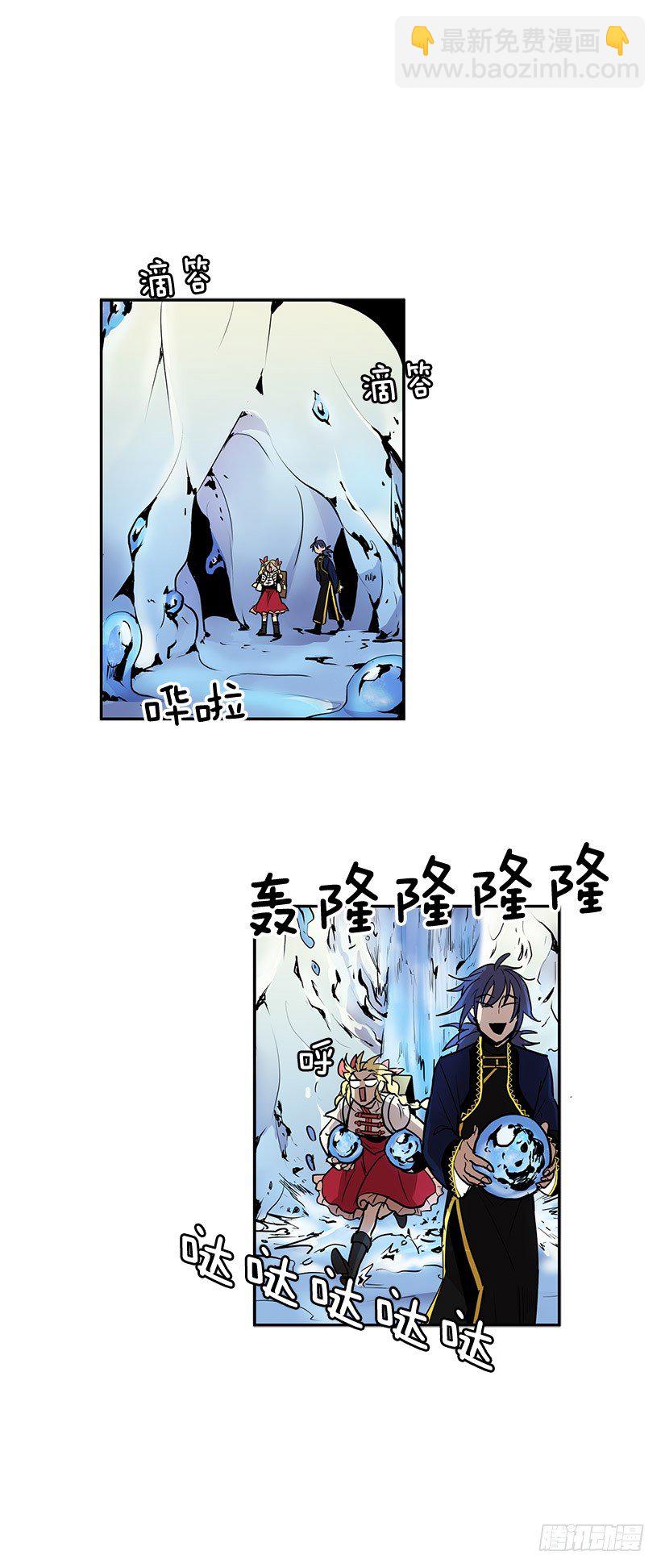 进货-第39话