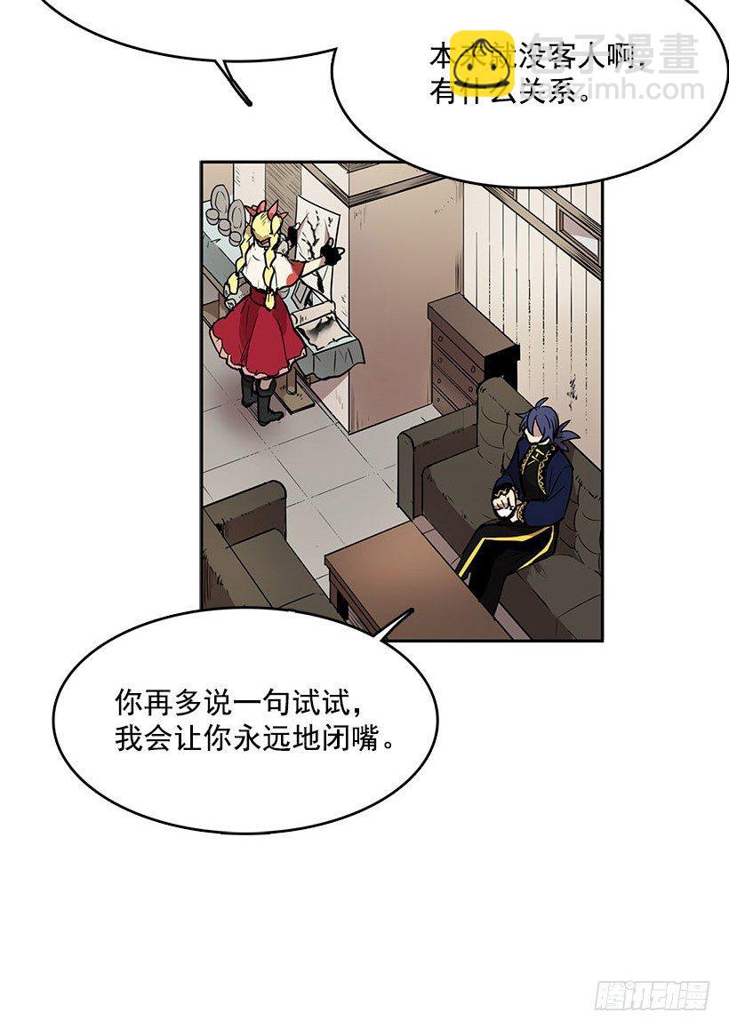进货-第39话