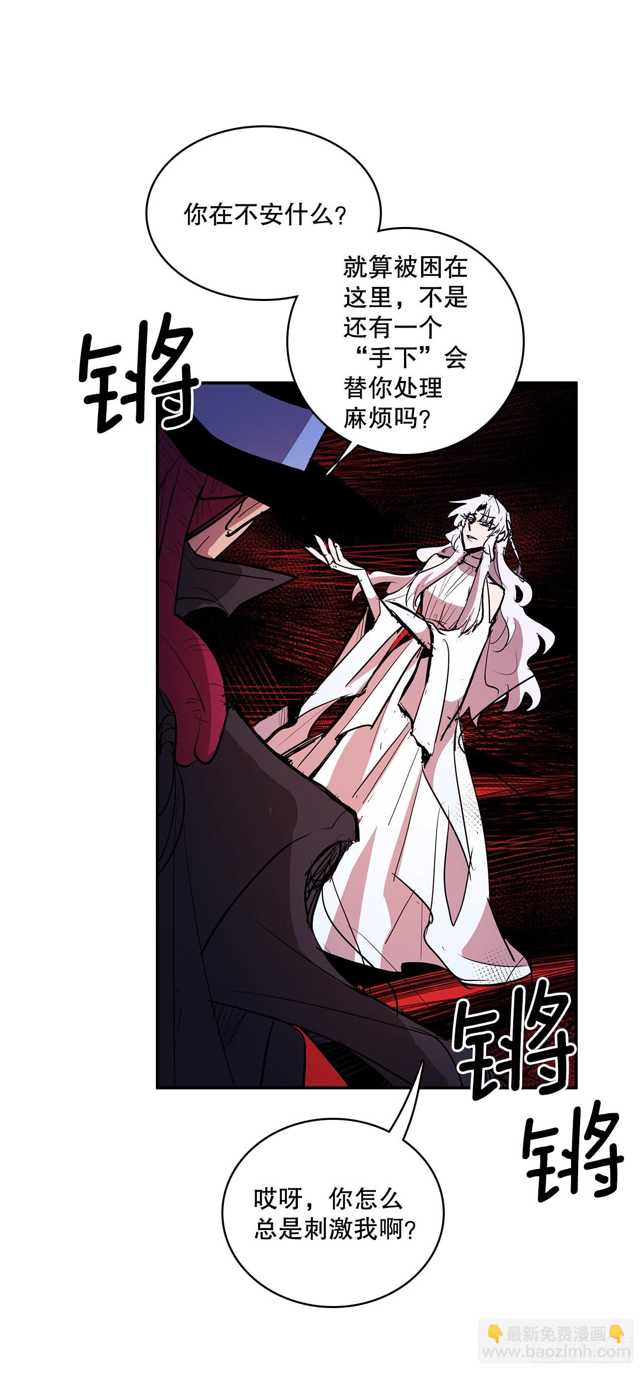 381.诱饵-第379话