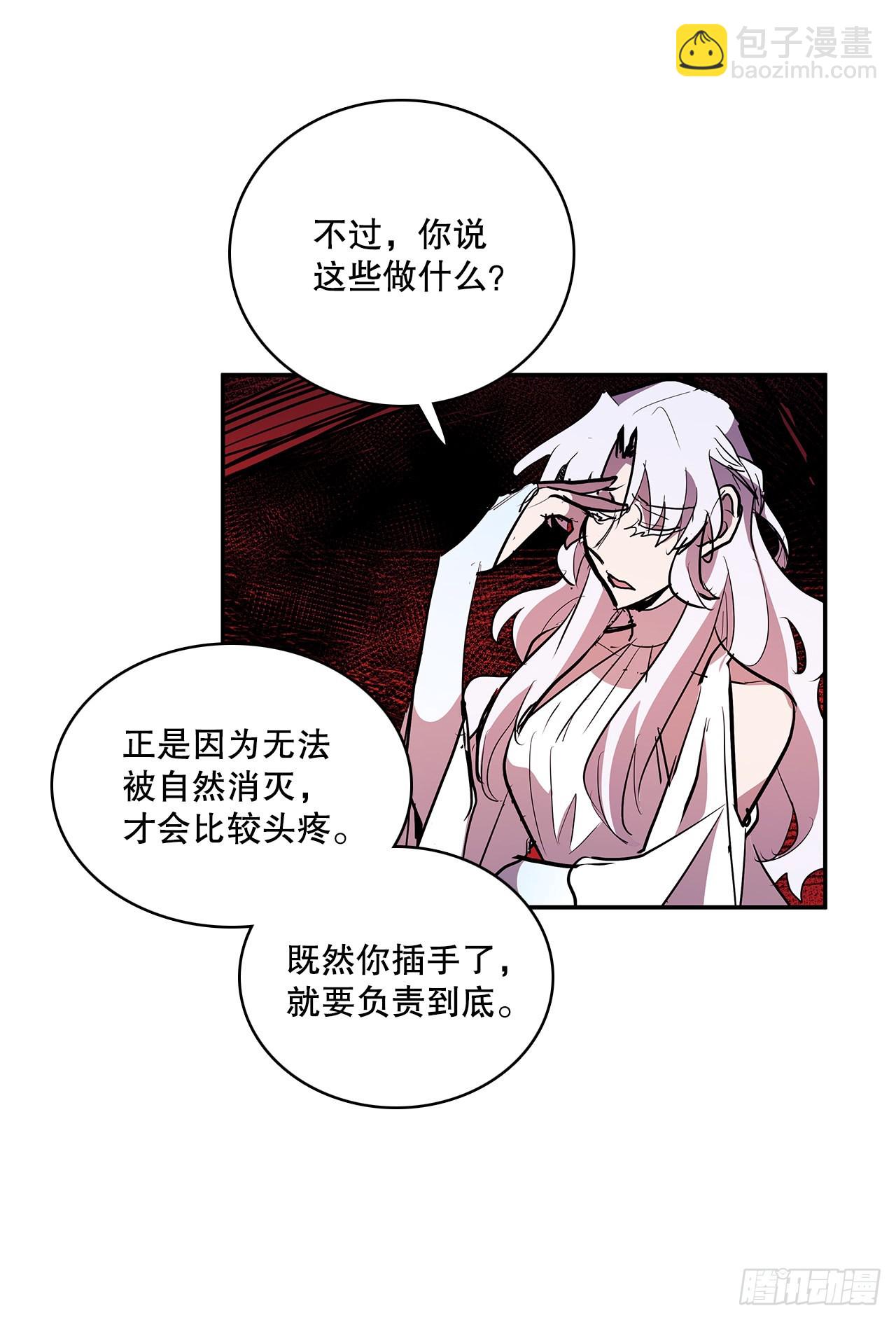 381.诱饵-第379话