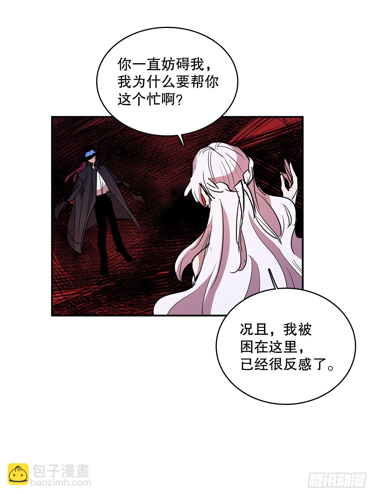 381.诱饵-第379话