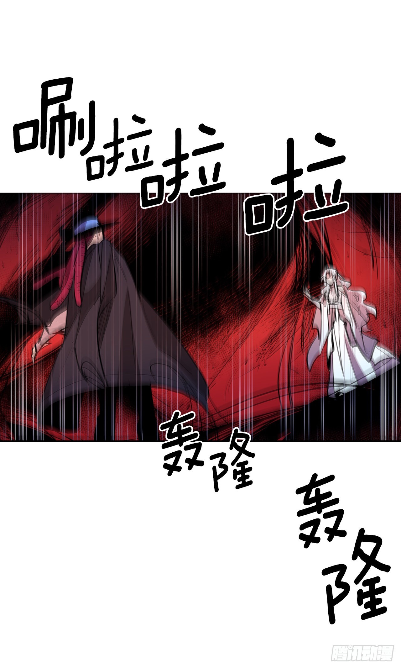 381.诱饵-第379话