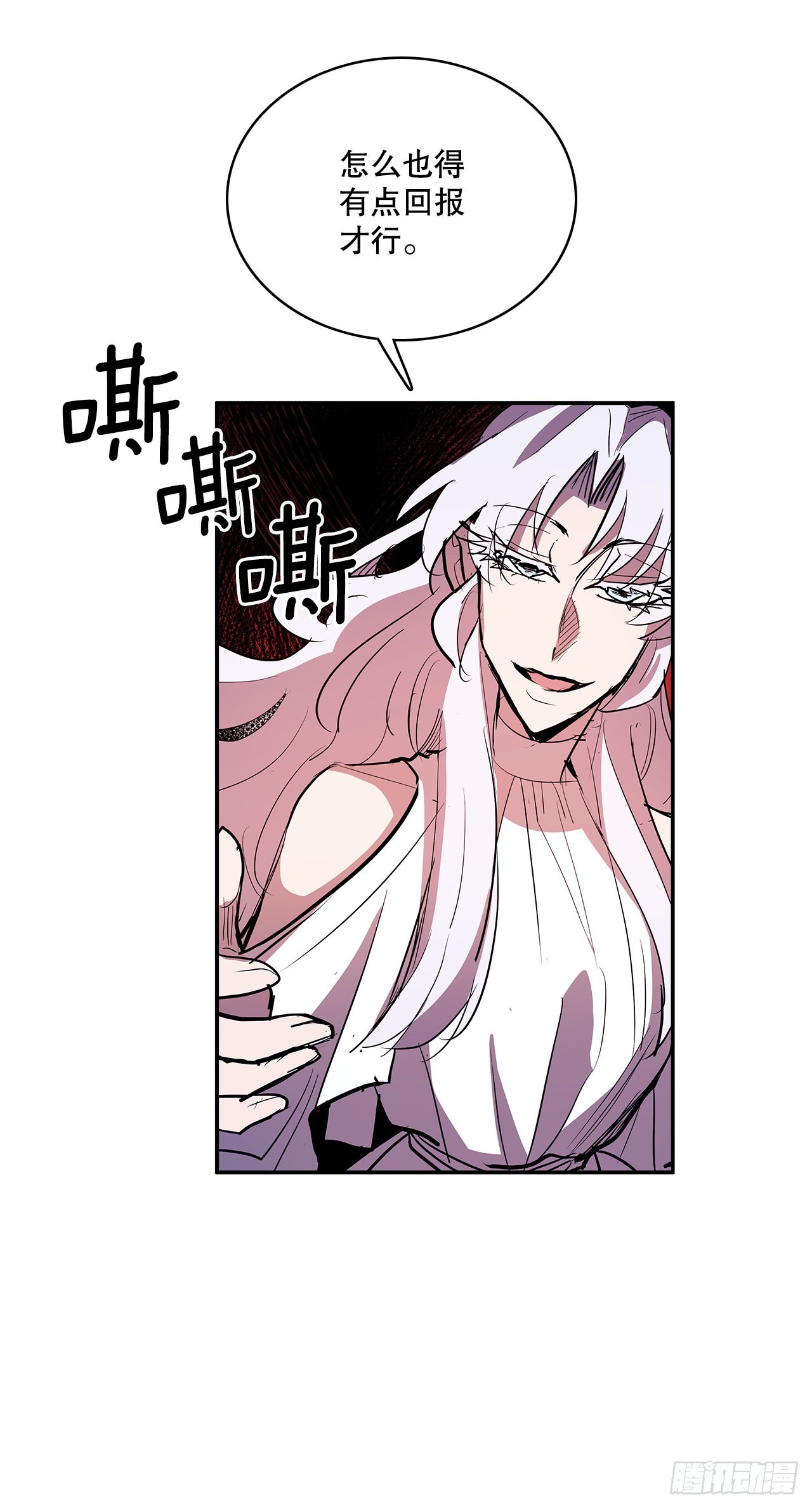 381.诱饵-第379话