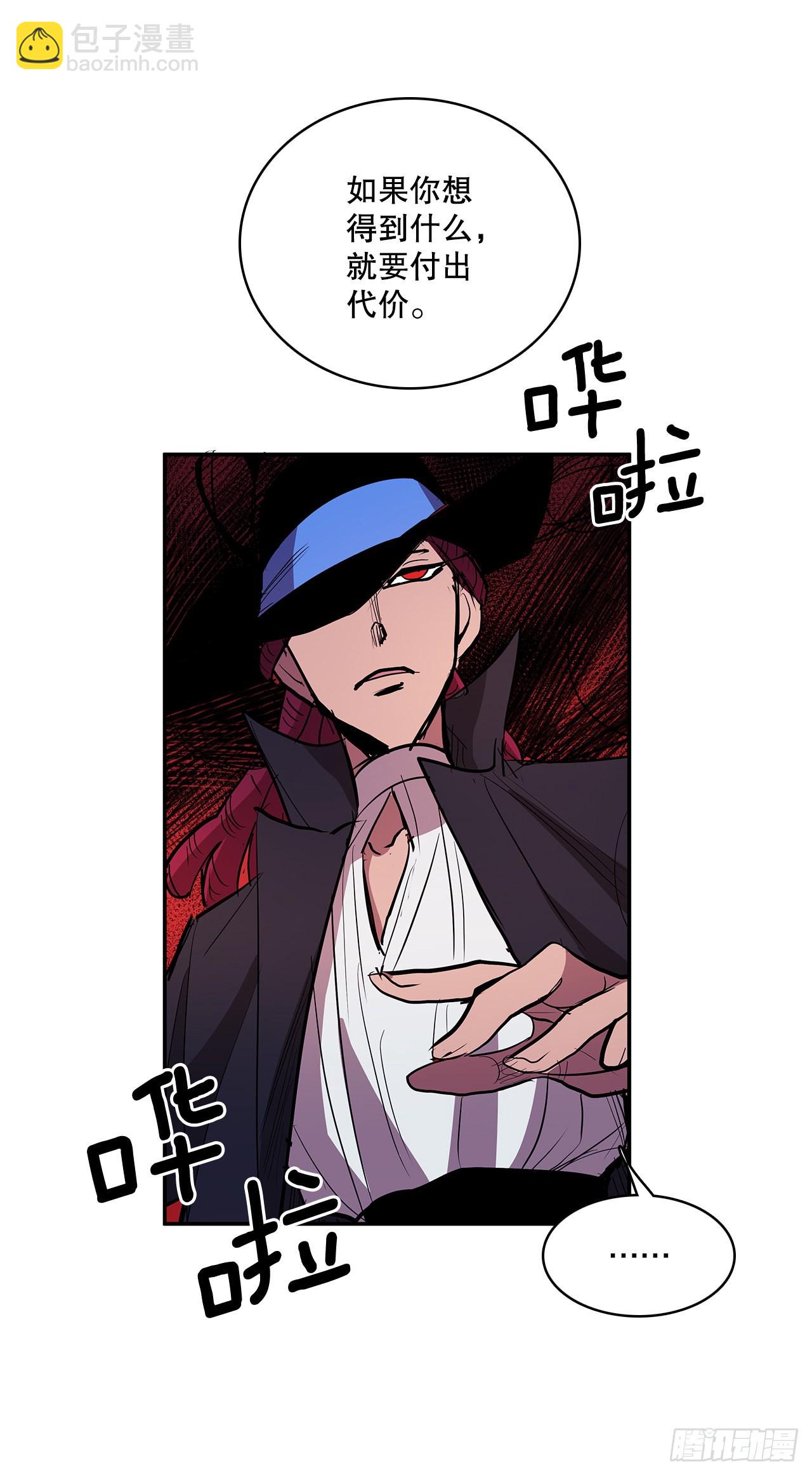 381.诱饵-第379话