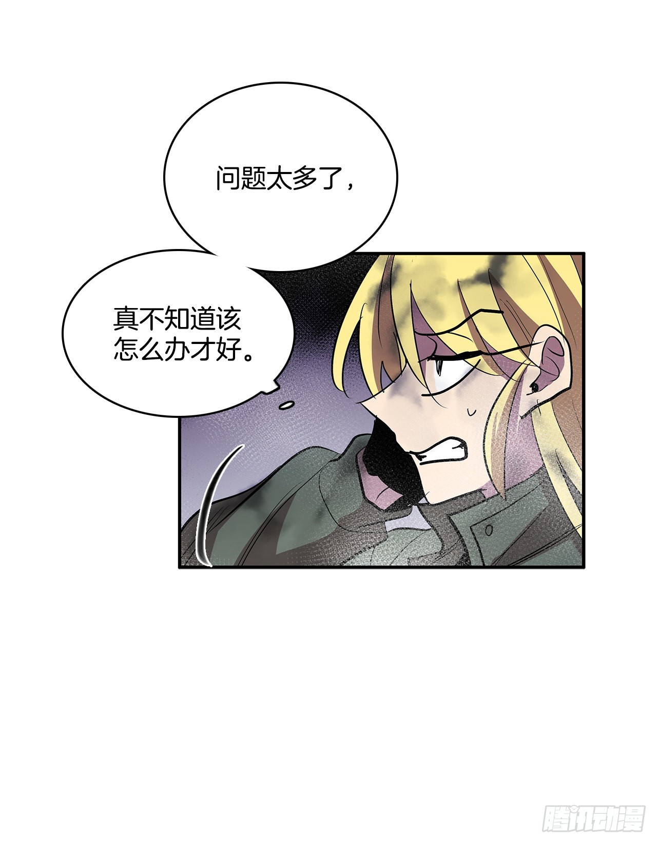 381.诱饵-第379话