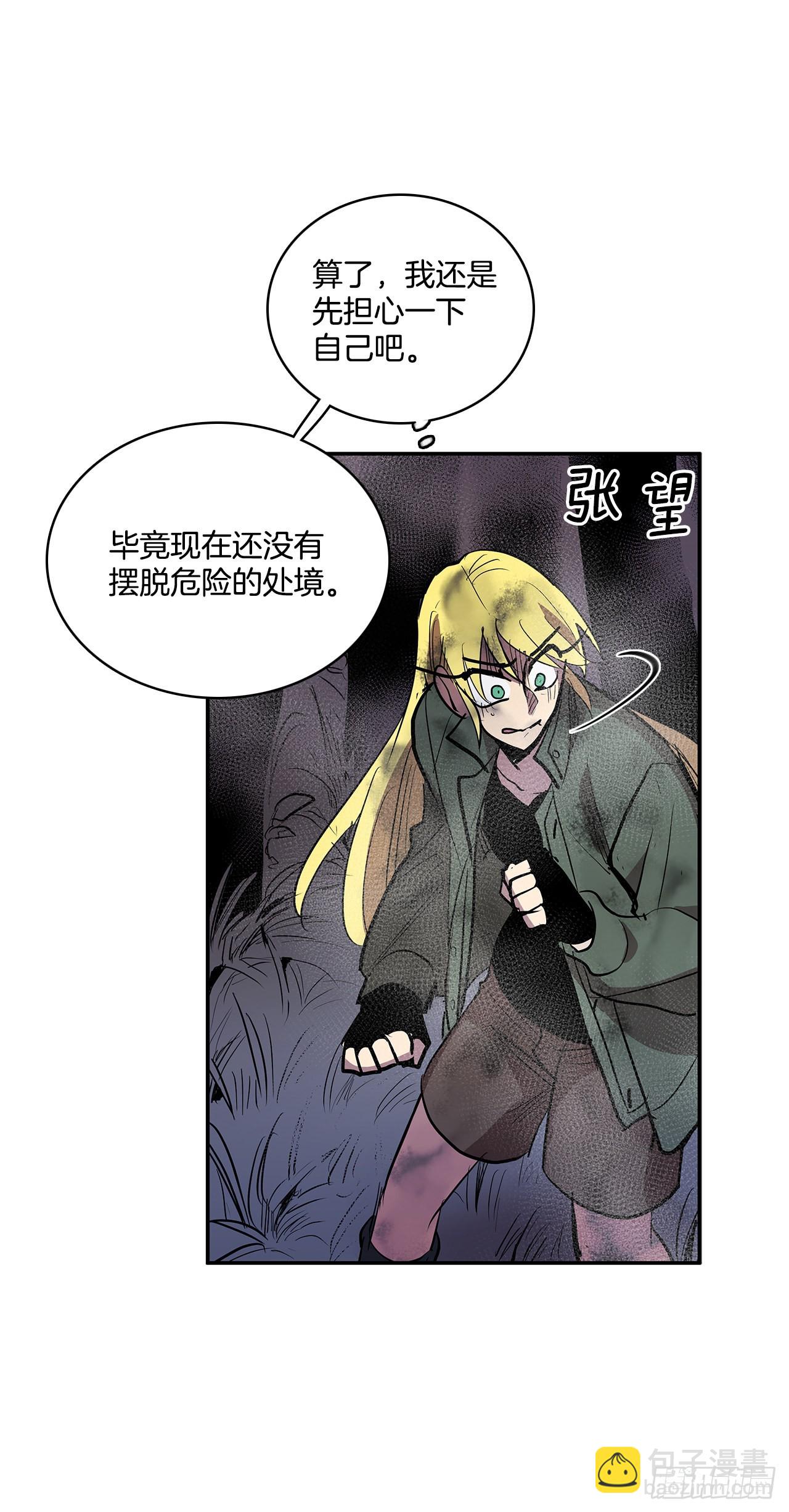 381.诱饵-第379话
